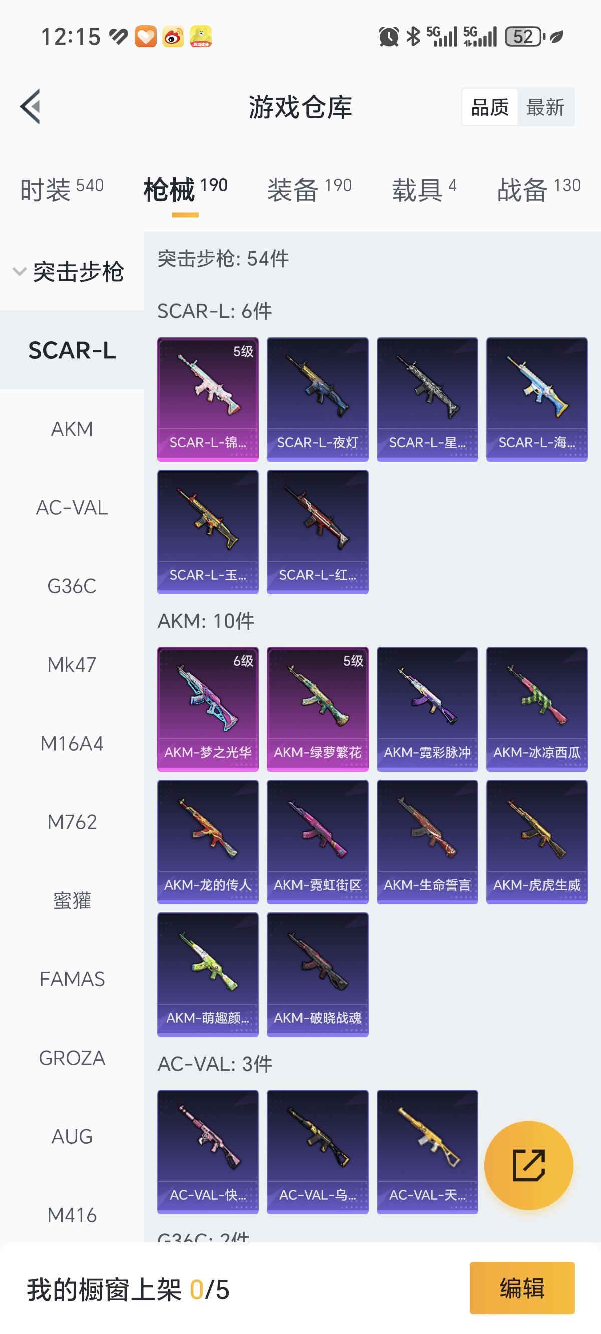 HPCMW3422926和平精英账号详情图24