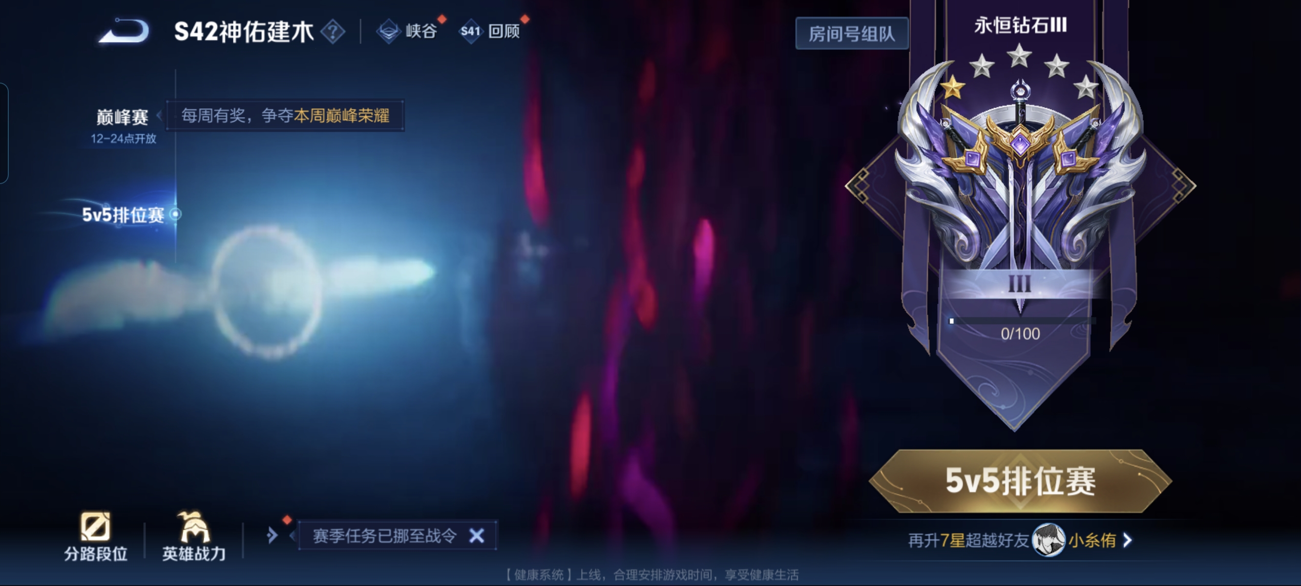 WZCMW471018王者荣耀账号详情图16