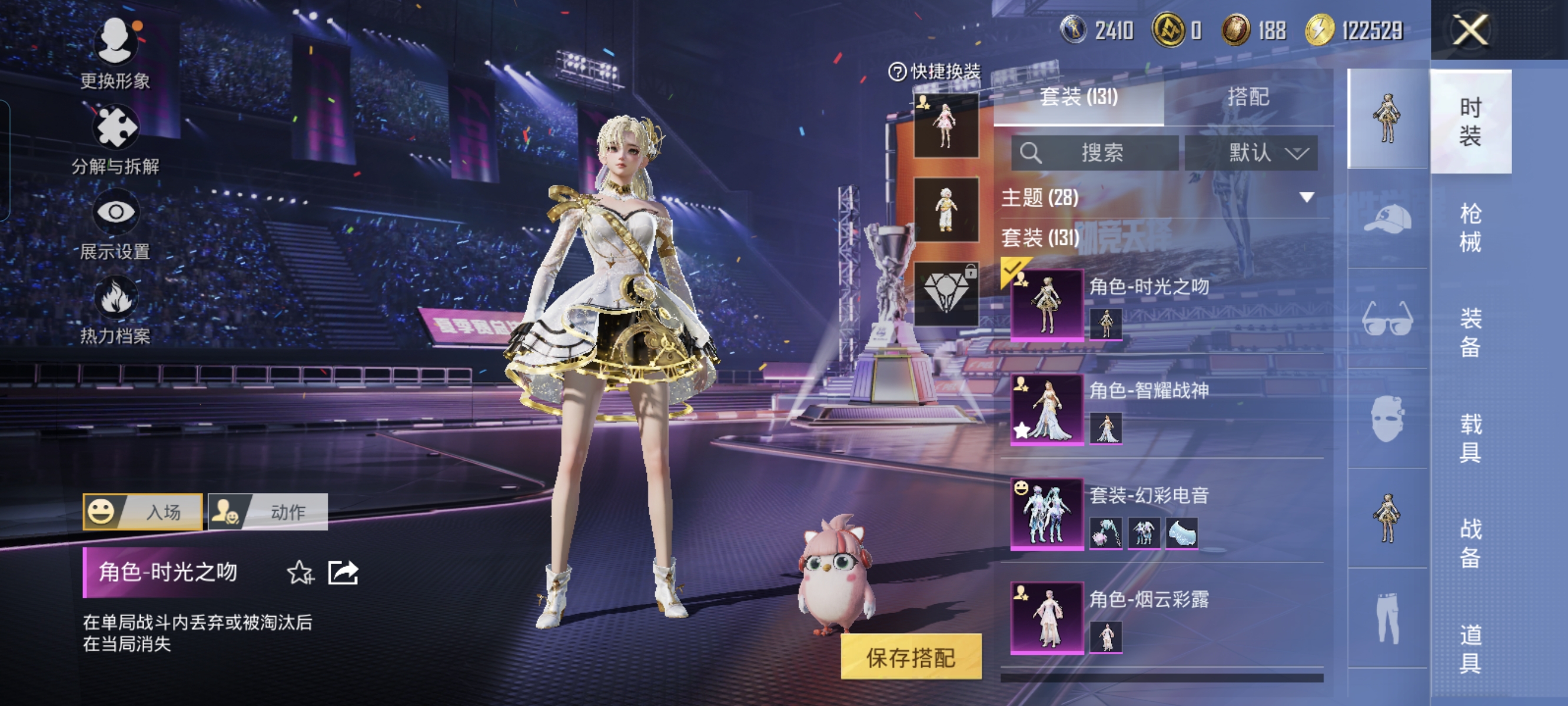 HPCMW3335228和平精英账号详情图4