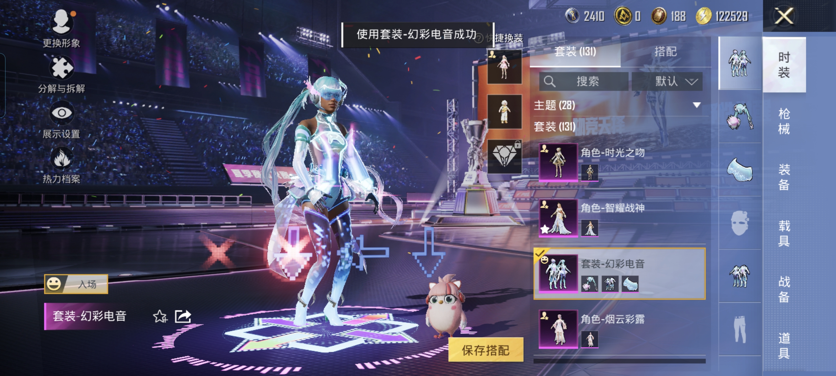HPCMW3335228和平精英账号详情图6