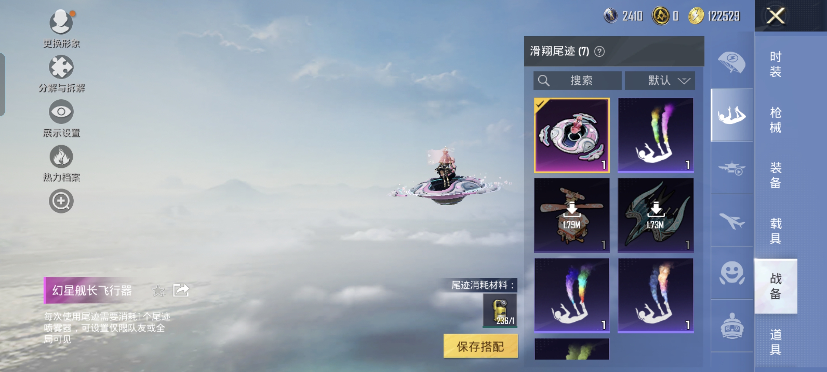 HPCMW3335228和平精英账号详情图16
