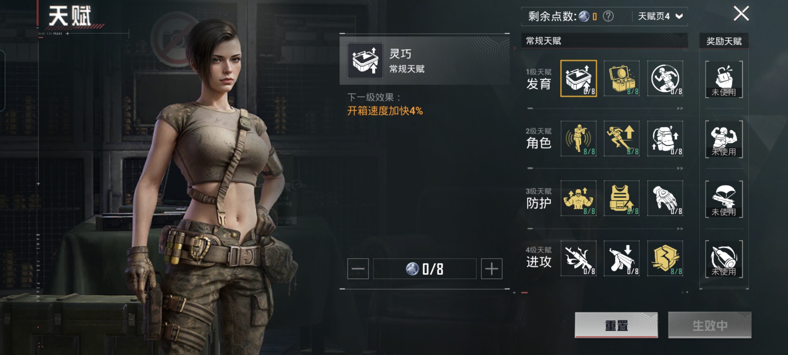HPCMW3335228和平精英账号详情图17