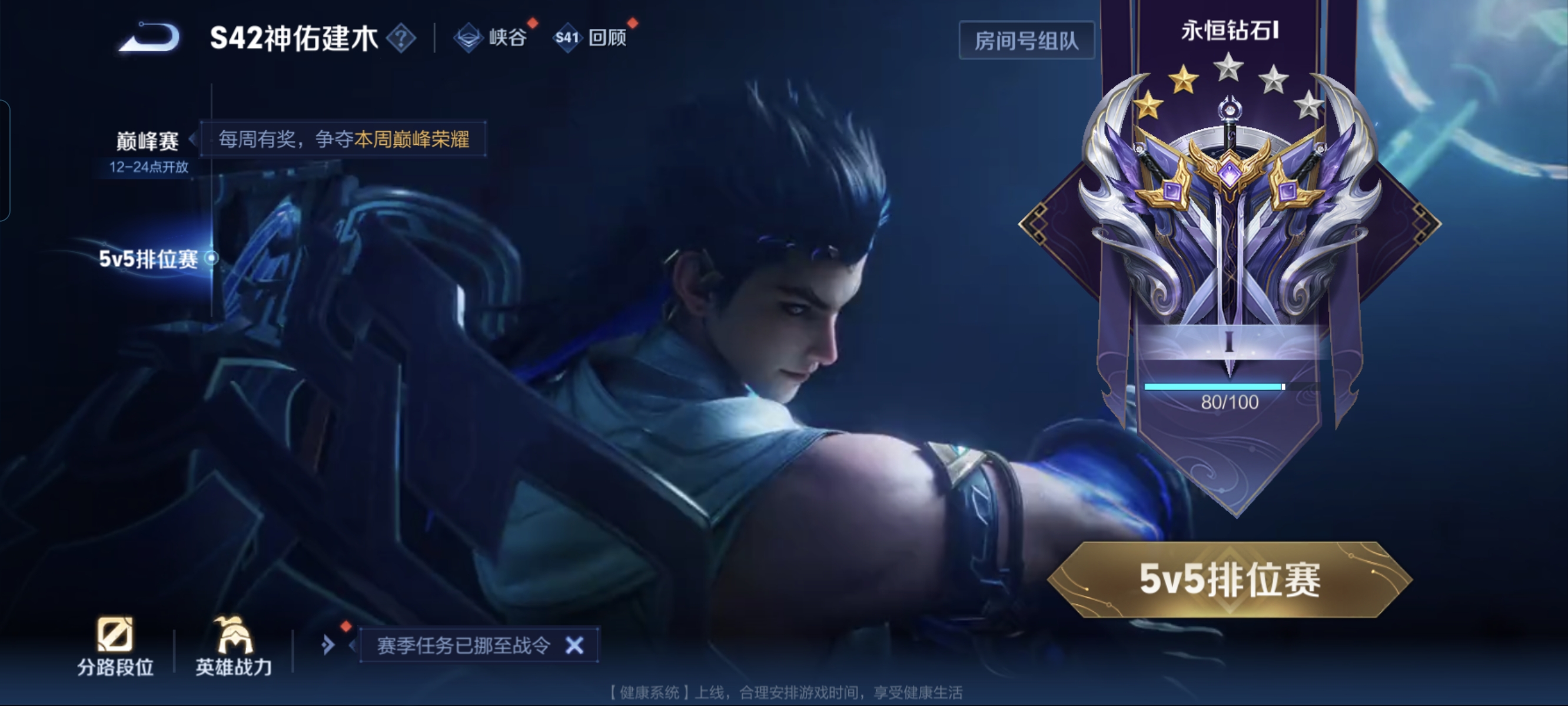 WZCMW4153811王者荣耀账号详情图17