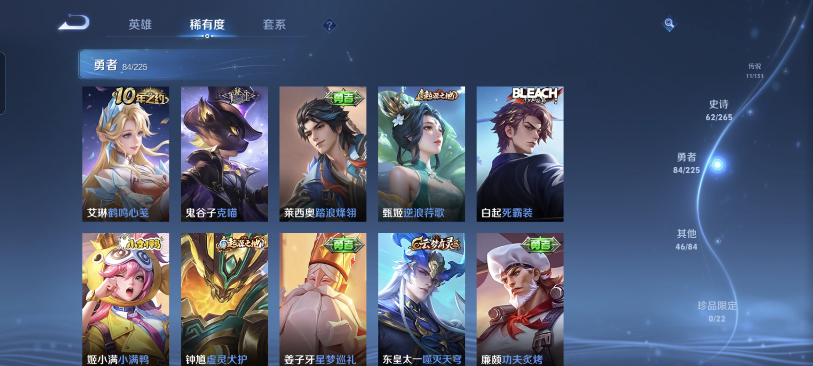 WZCMW3344804王者荣耀账号详情图9