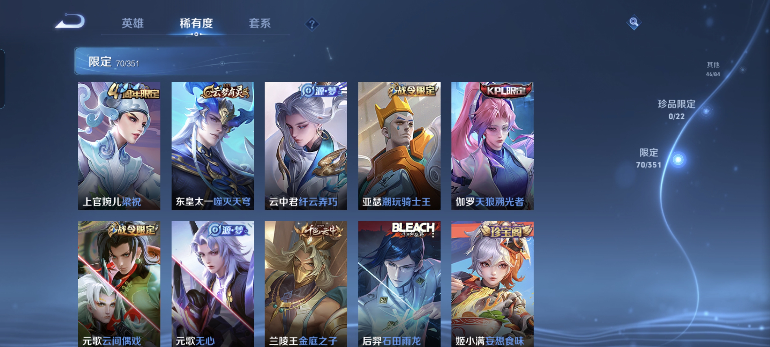 WZCMW3344804王者荣耀账号详情图11