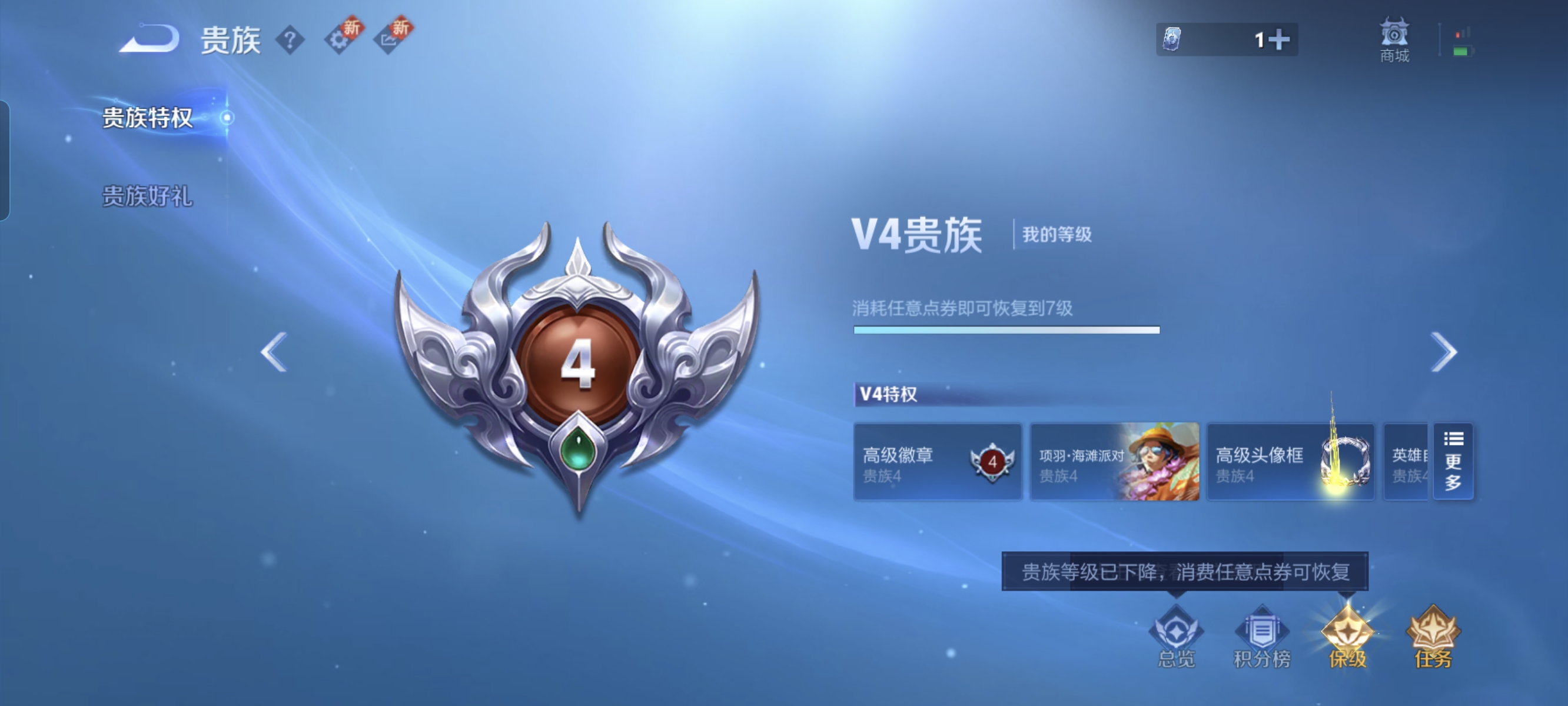 WZCMW3344804王者荣耀账号详情图14