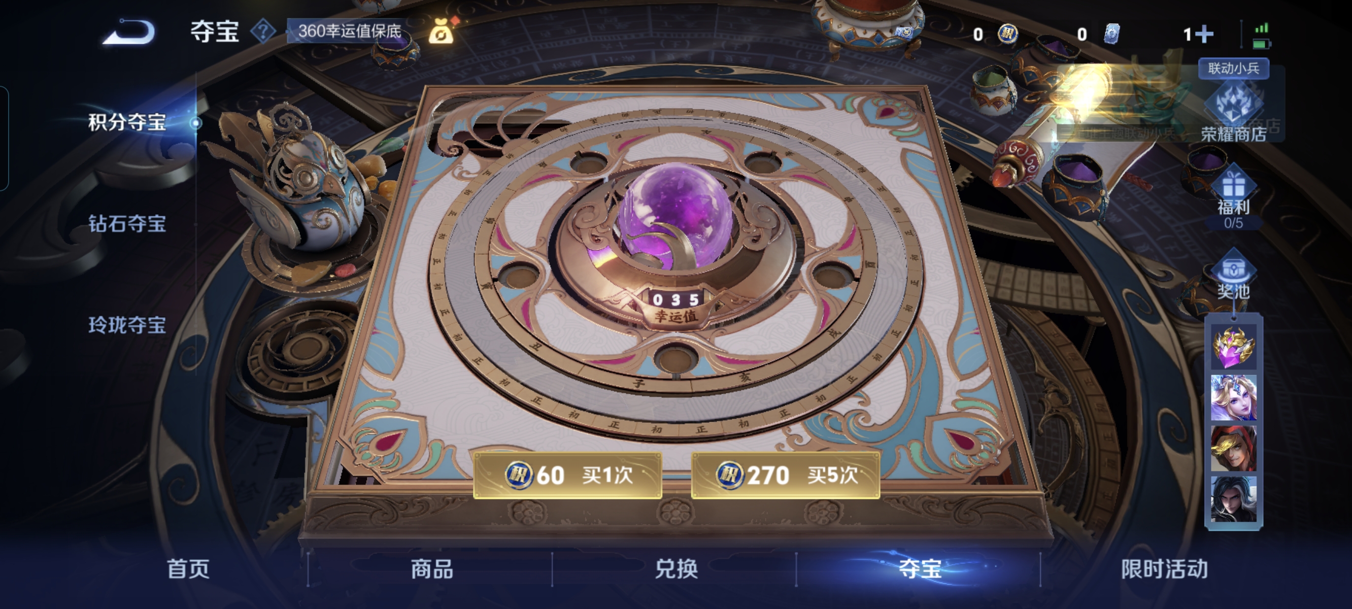 WZCMW3344804王者荣耀账号详情图15