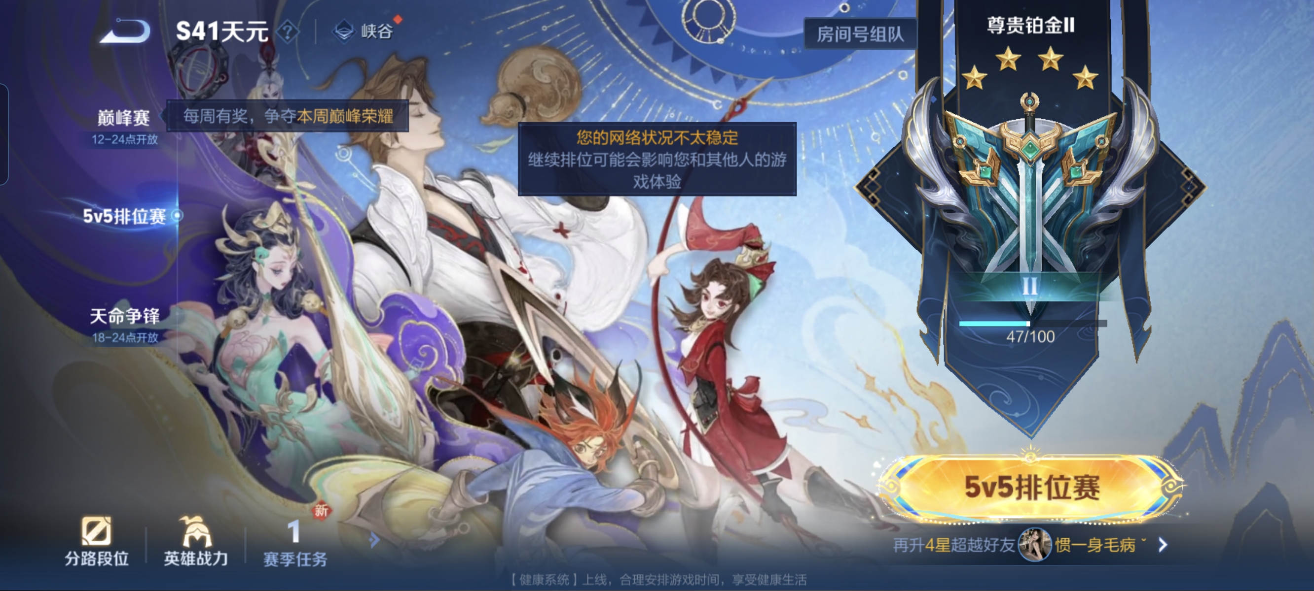 WZCMW3344804王者荣耀账号详情图16