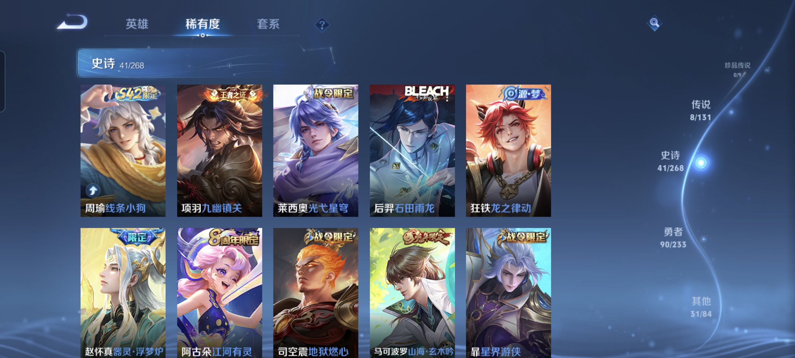 WZCMW482861王者荣耀账号详情图6