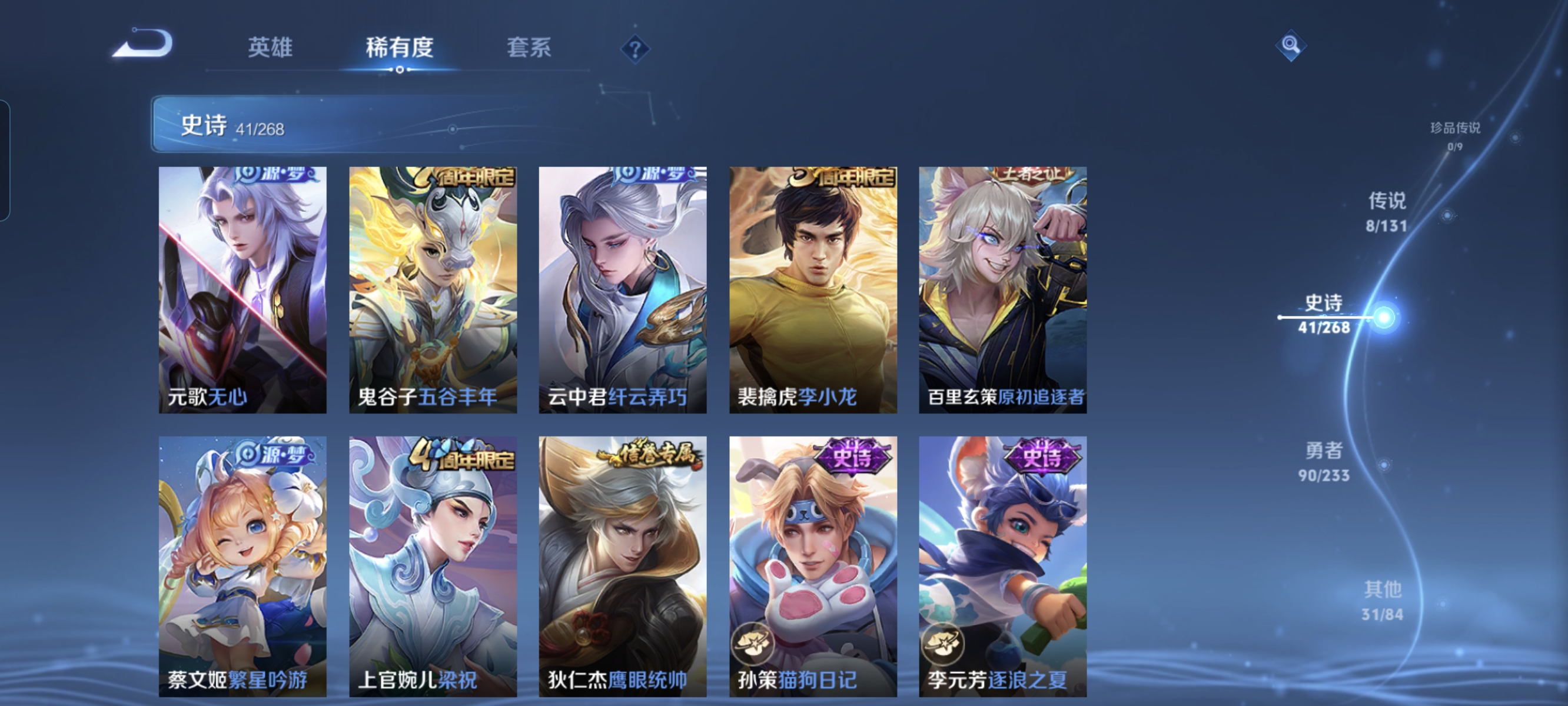 WZCMW482861王者荣耀账号详情图7