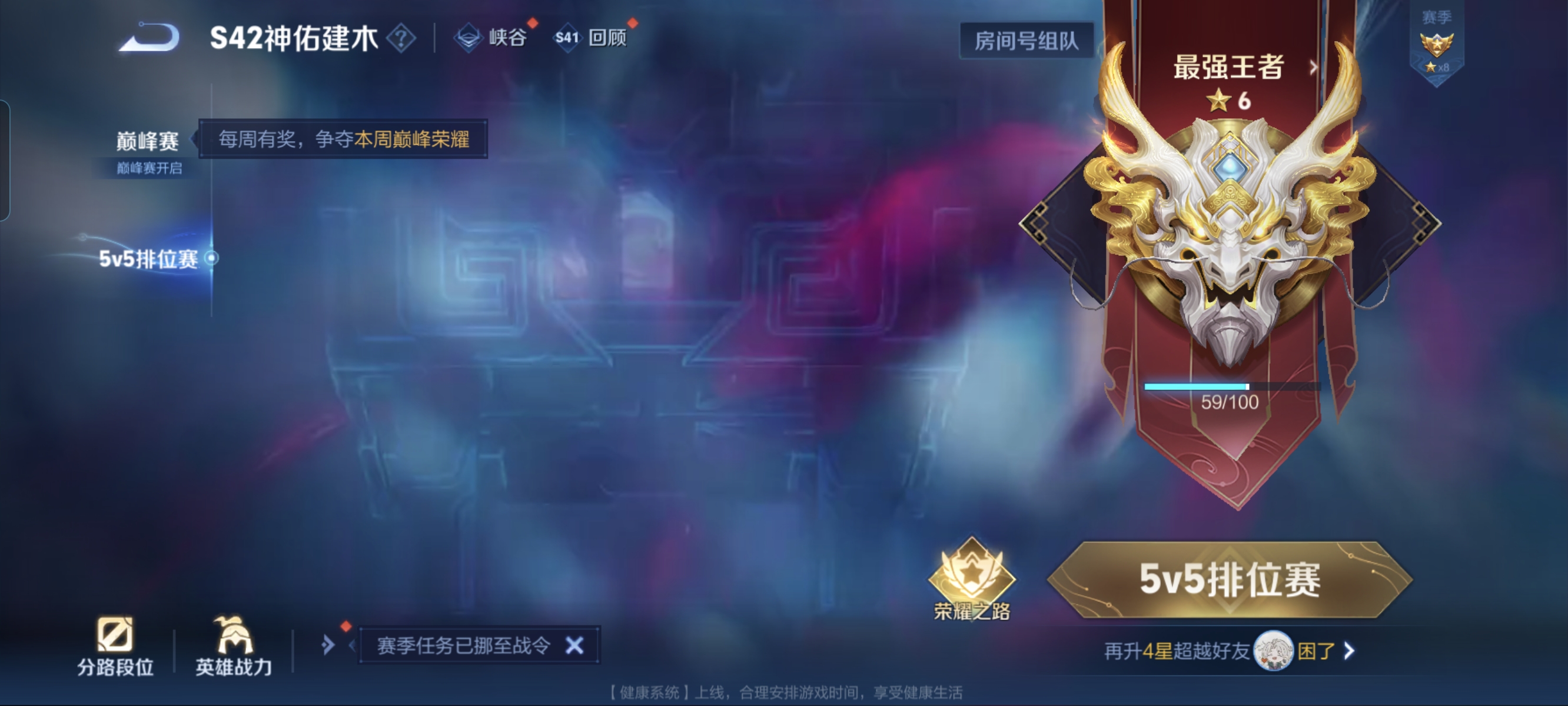 WZCMW482861王者荣耀账号详情图15