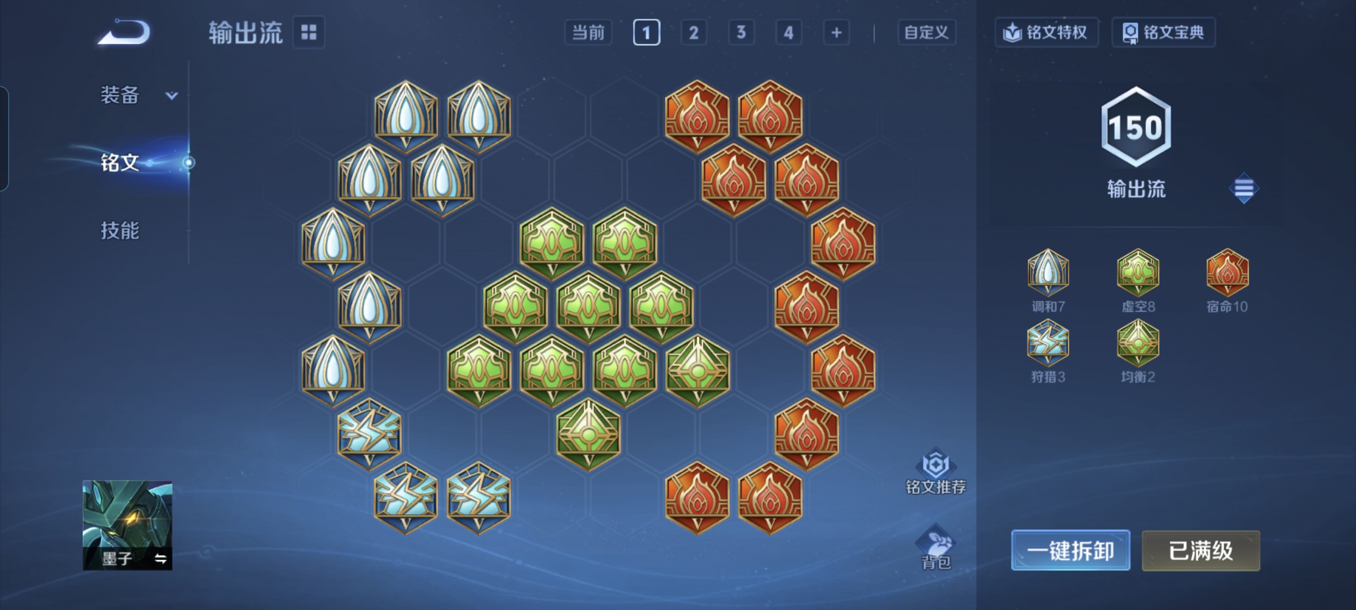 WZCMW482861王者荣耀账号详情图16