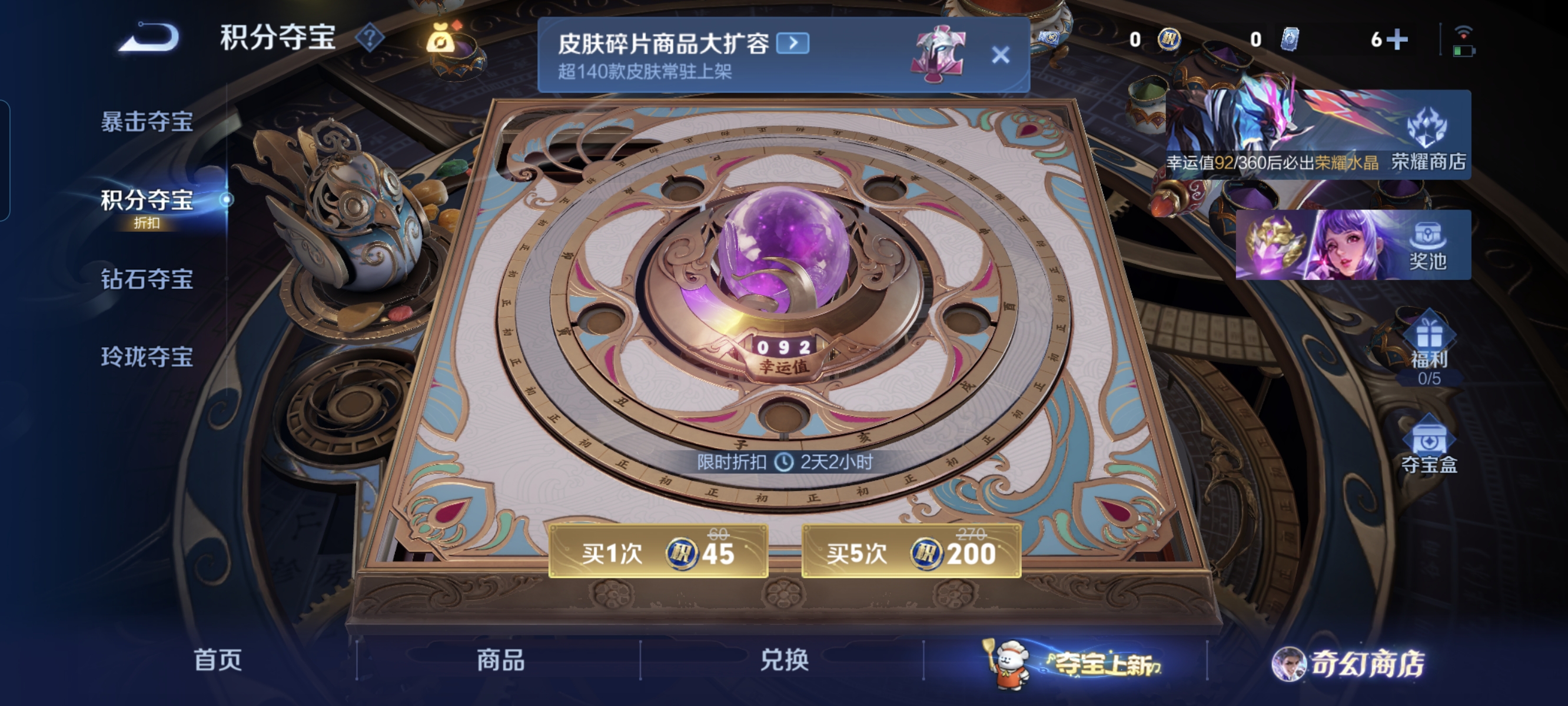 WZCMW482897王者荣耀账号详情图16