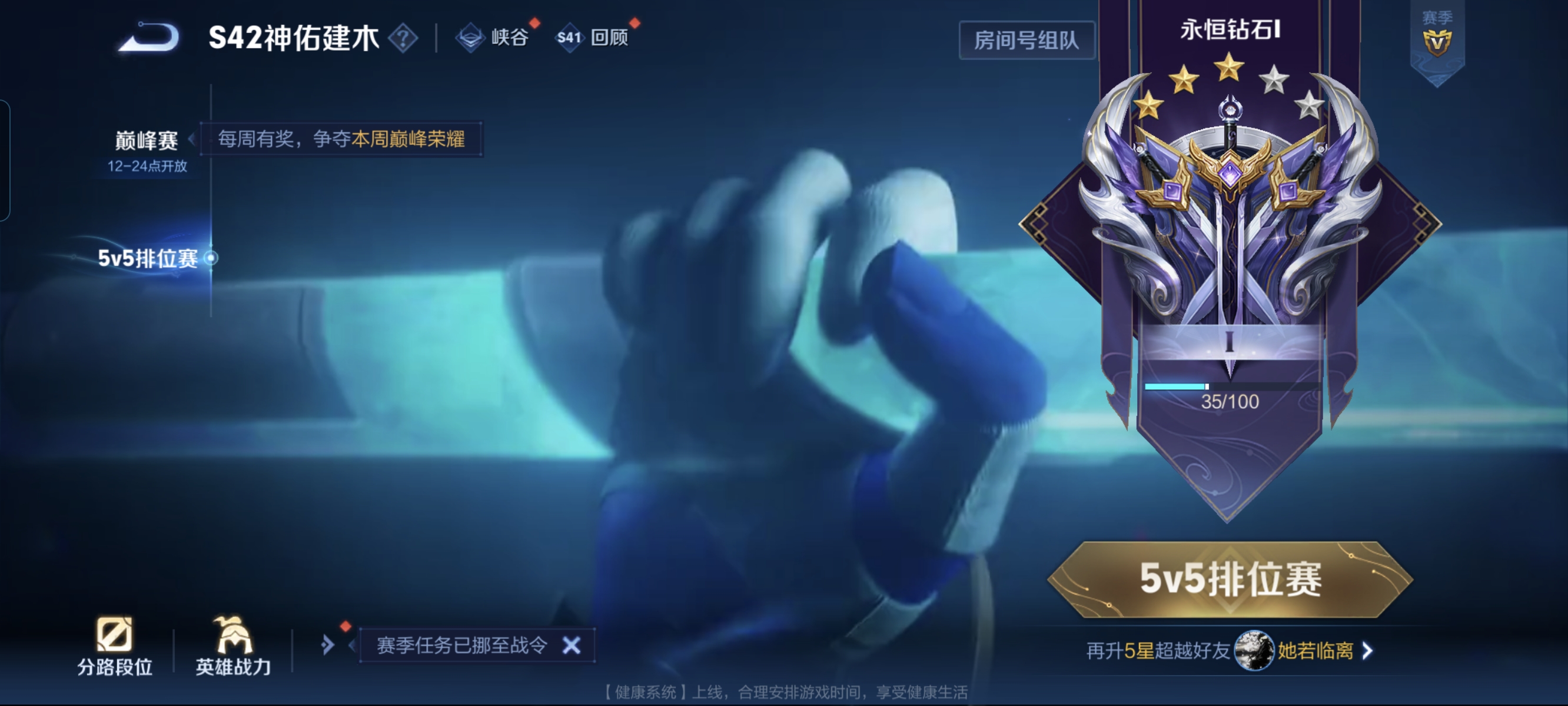 WZCMW482897王者荣耀账号详情图17