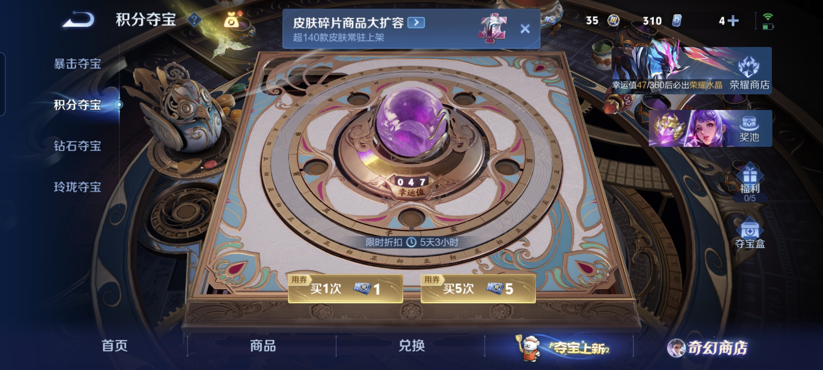 WZCMW453799王者荣耀账号详情图16