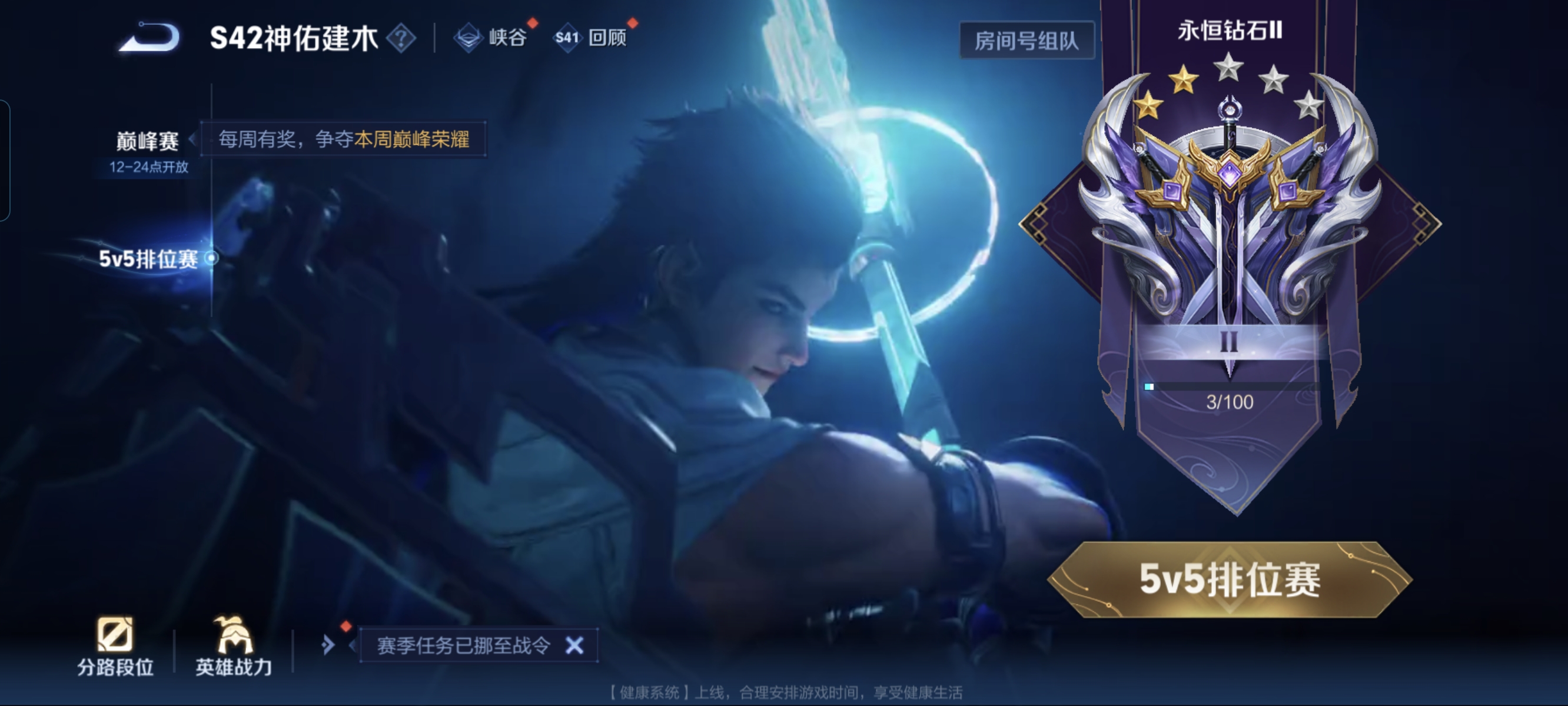 WZCMW453799王者荣耀账号详情图17