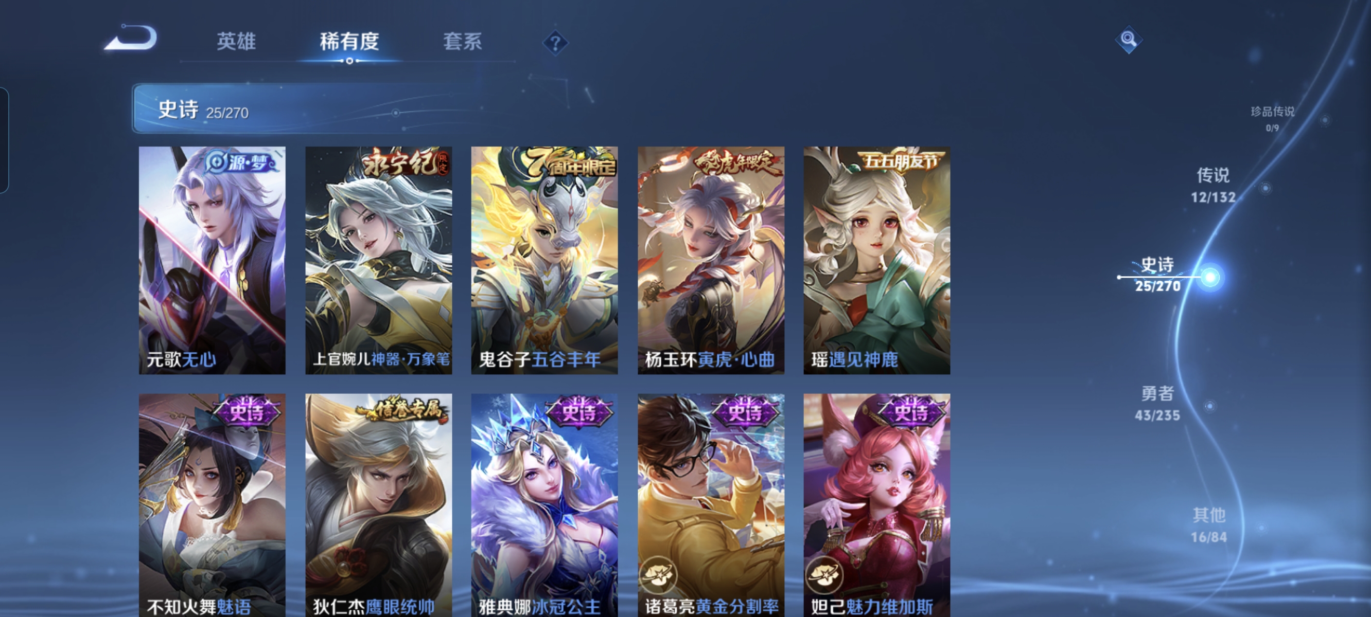 WZCMW4155963王者荣耀账号详情图8