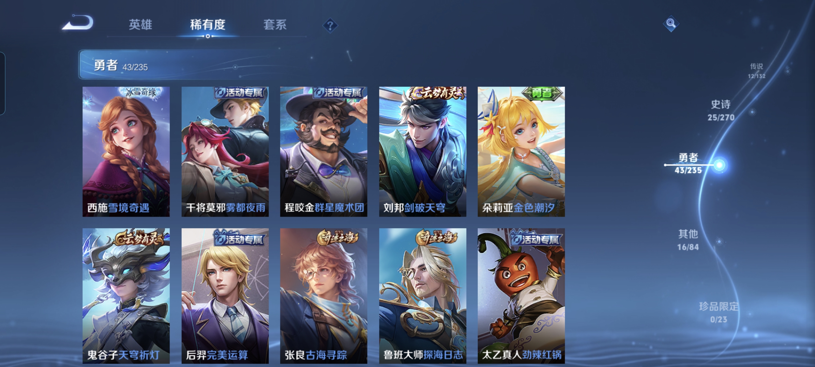 WZCMW4155963王者荣耀账号详情图10