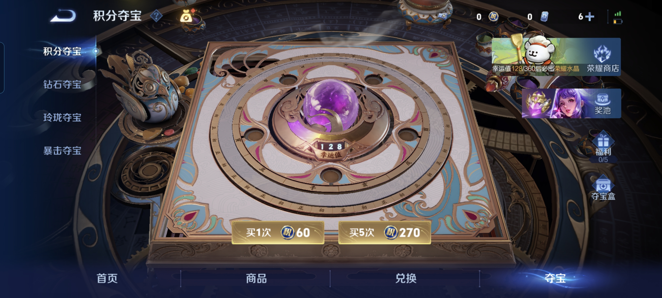 WZCMW4155963王者荣耀账号详情图15