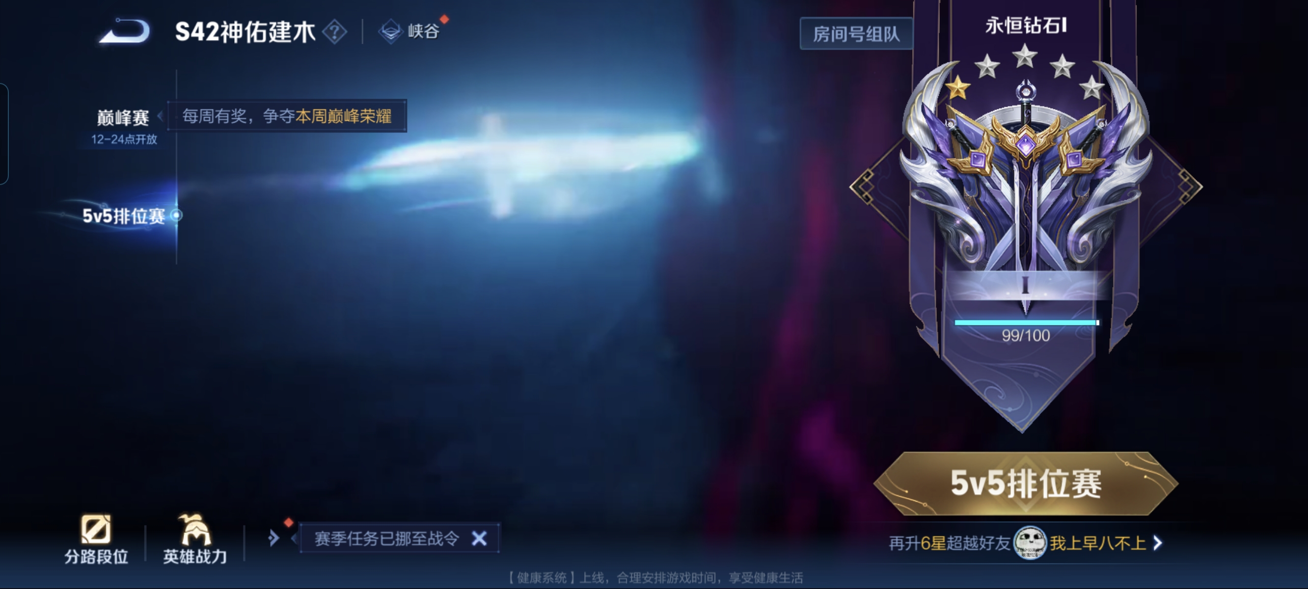 WZCMW4155963王者荣耀账号详情图16