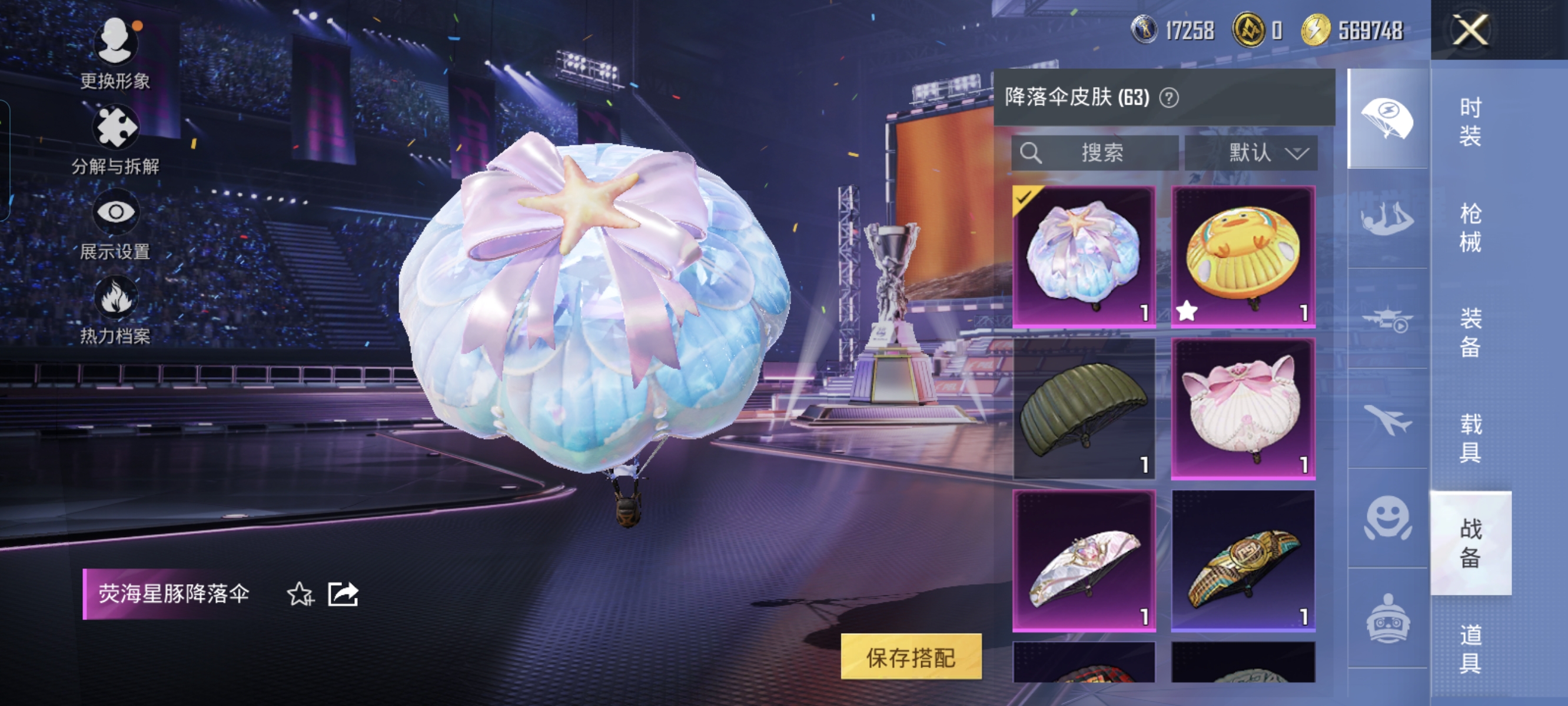 HPCMW3422245和平精英账号详情图11