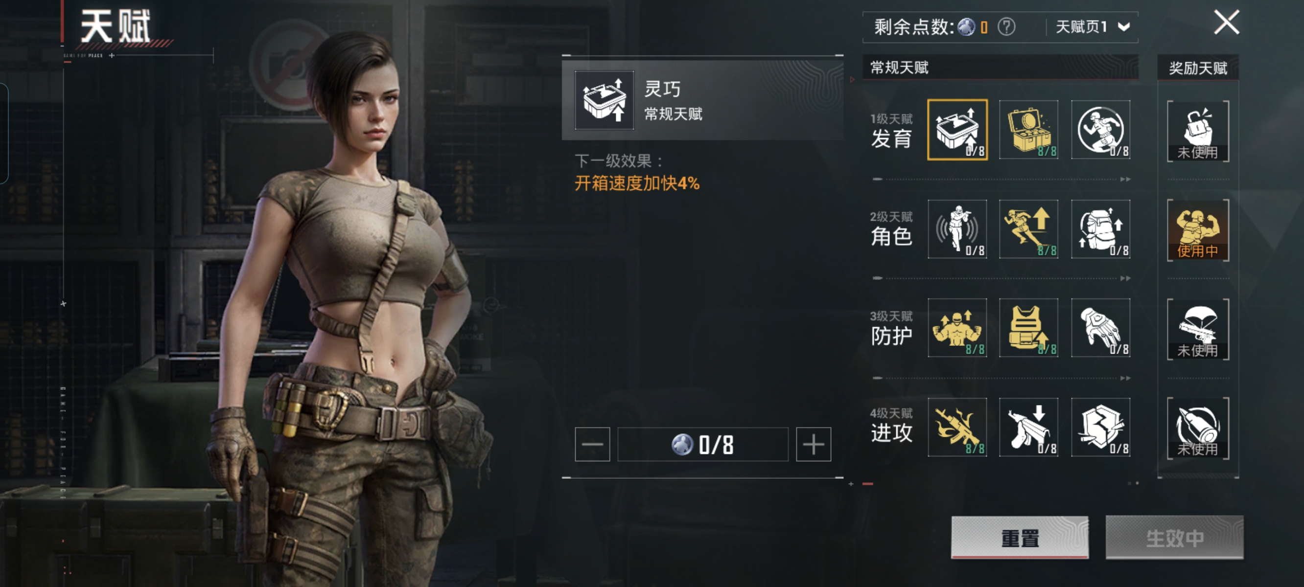 HPCMW3422245和平精英账号详情图13