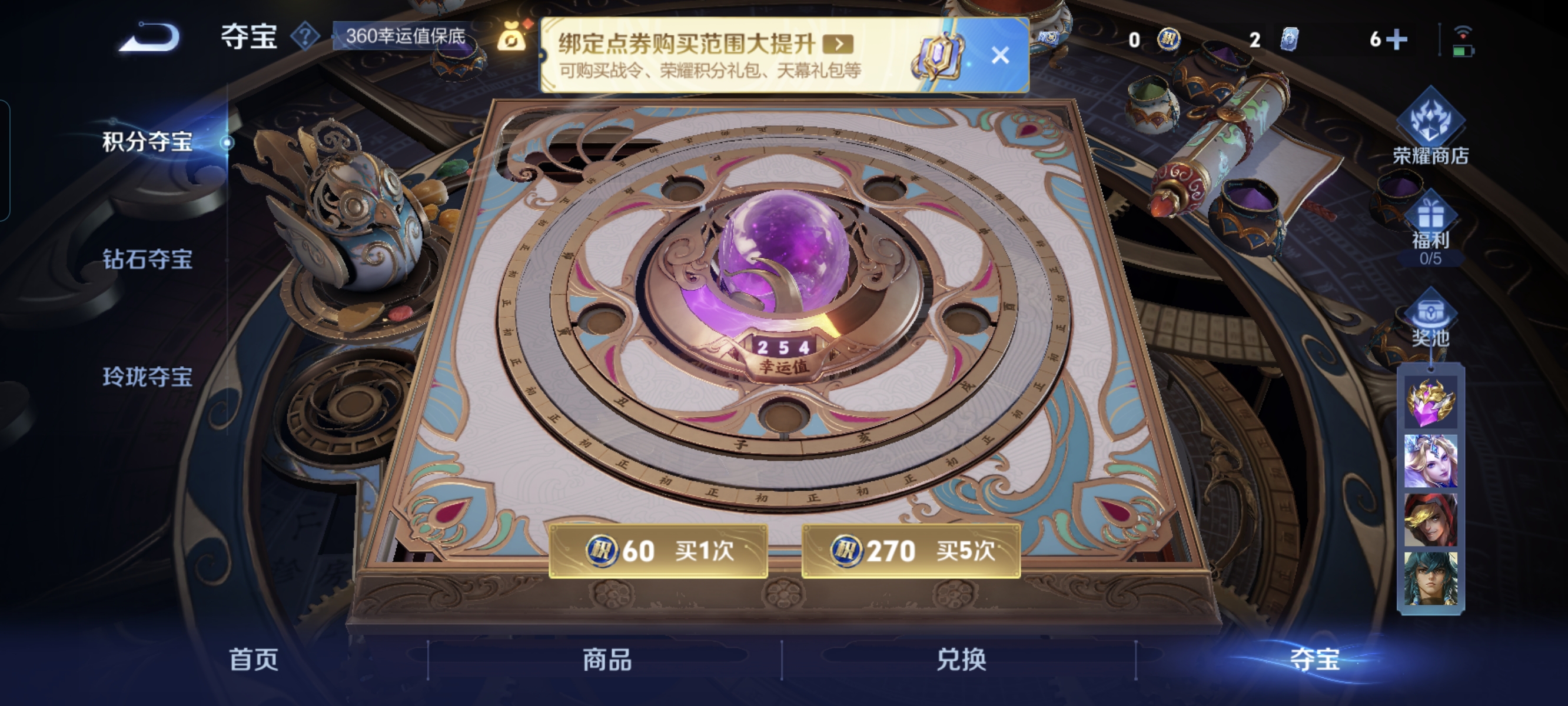 WZCMW3421438王者荣耀账号详情图16