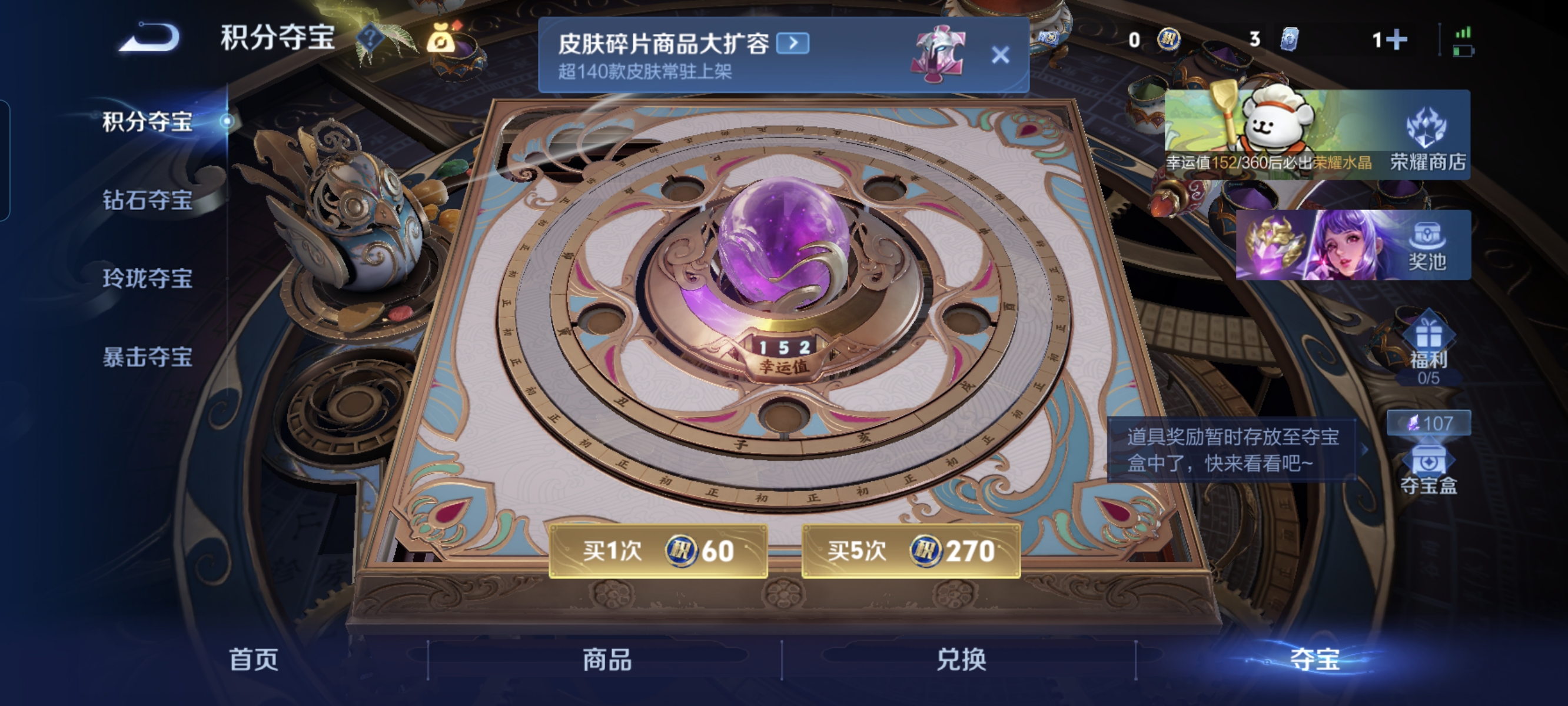 WZCMW485301王者荣耀账号详情图16