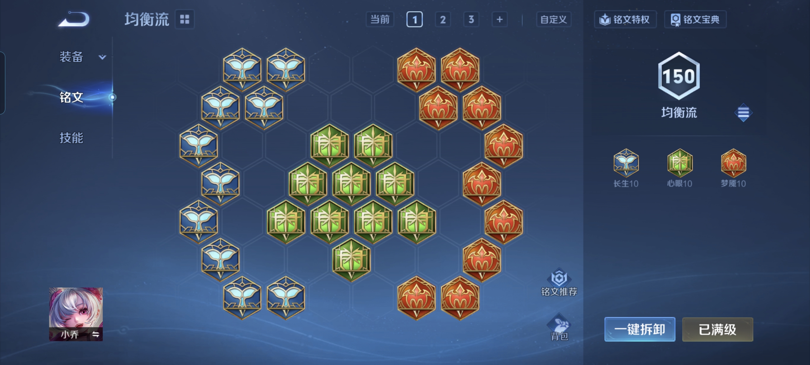 WZCMW453742王者荣耀账号详情图15