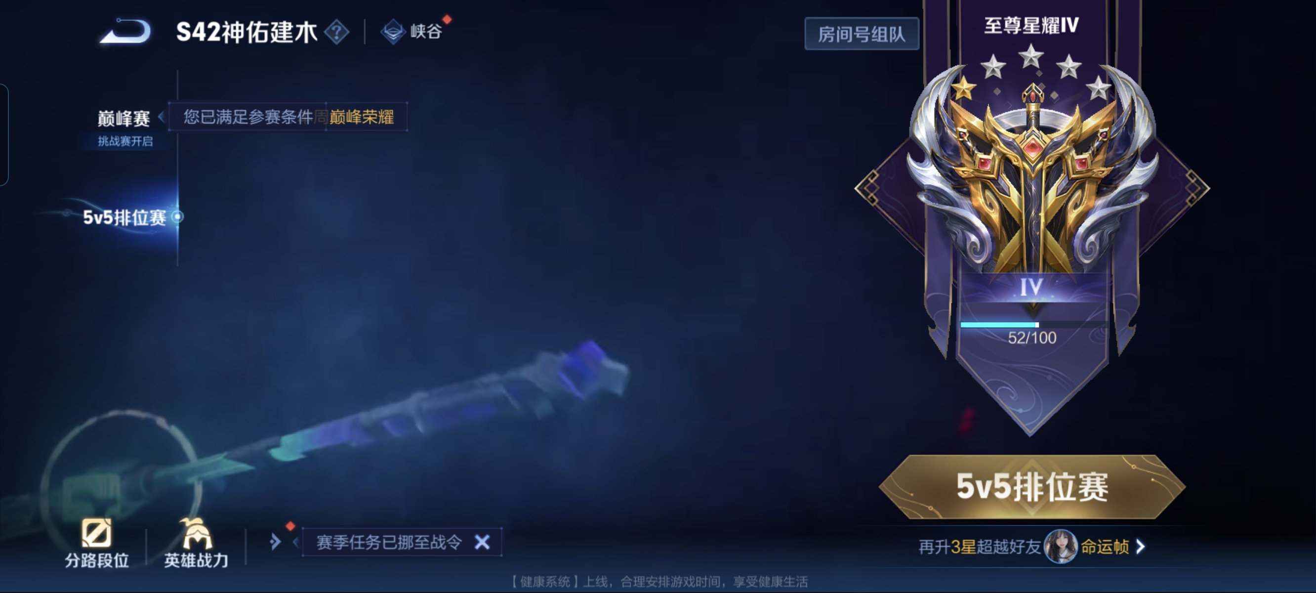 WZCMW491201王者荣耀账号详情图18