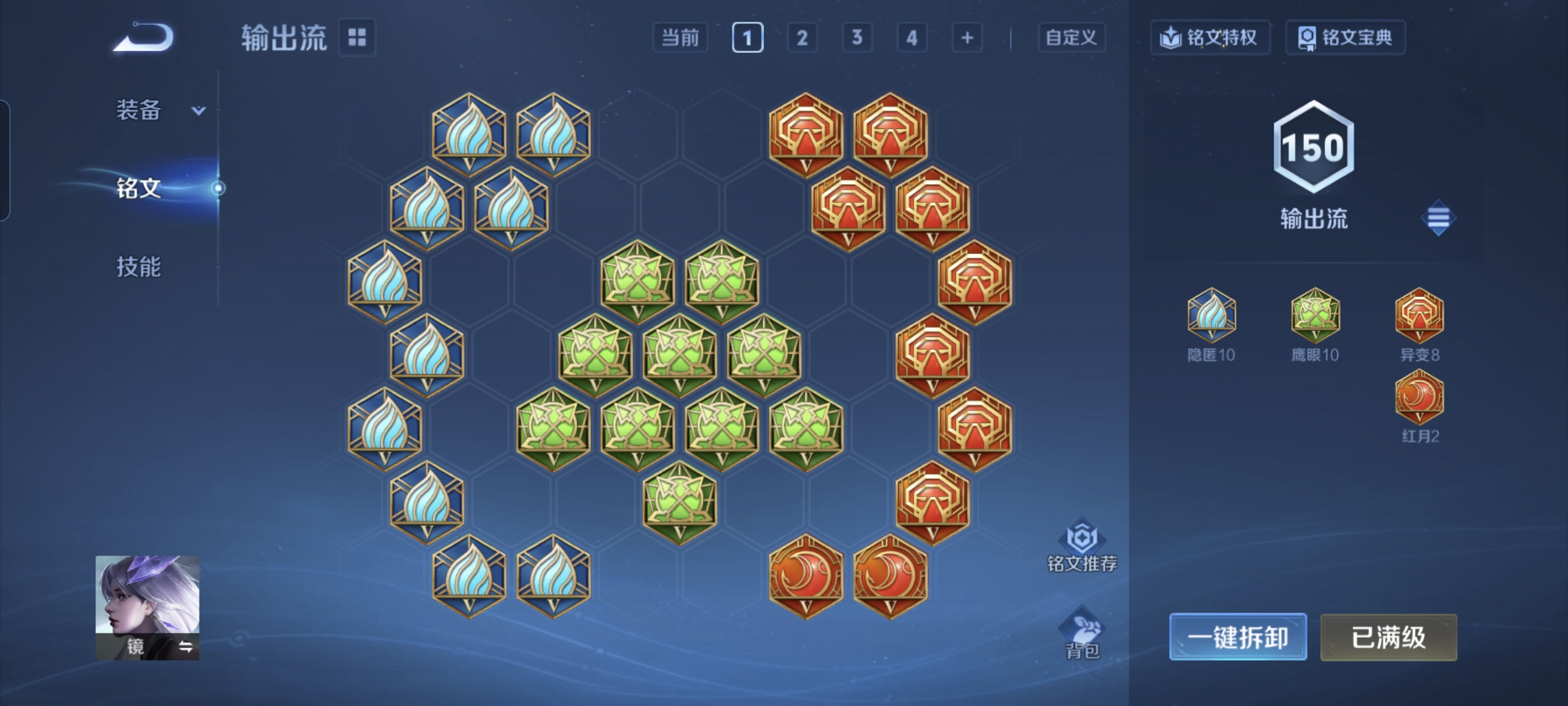 WZCMW491201王者荣耀账号详情图19