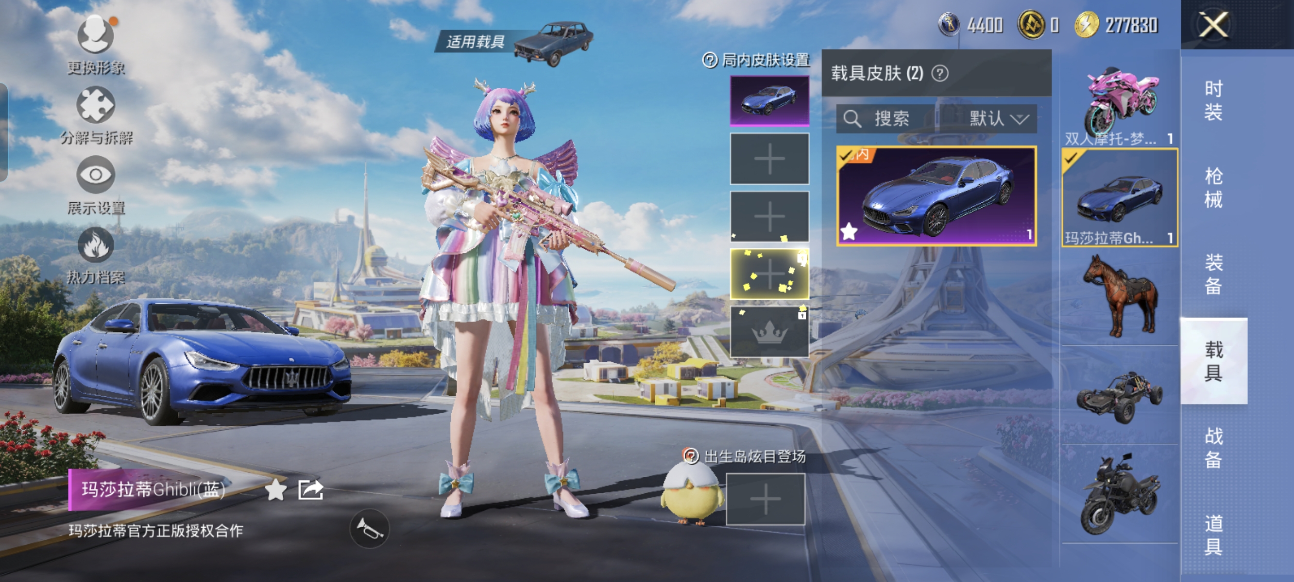 HPCMW3335223和平精英账号详情图12