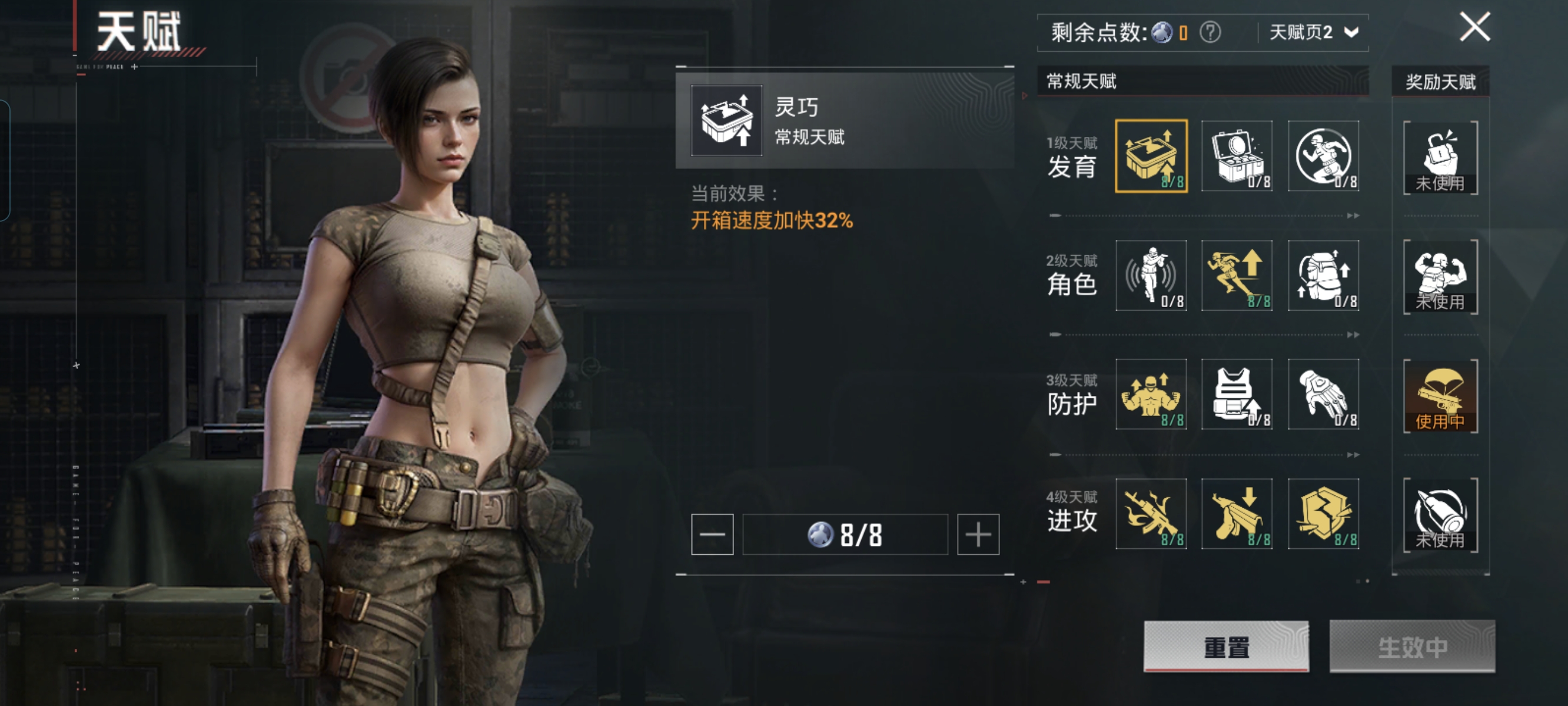 HPCMW3335223和平精英账号详情图15