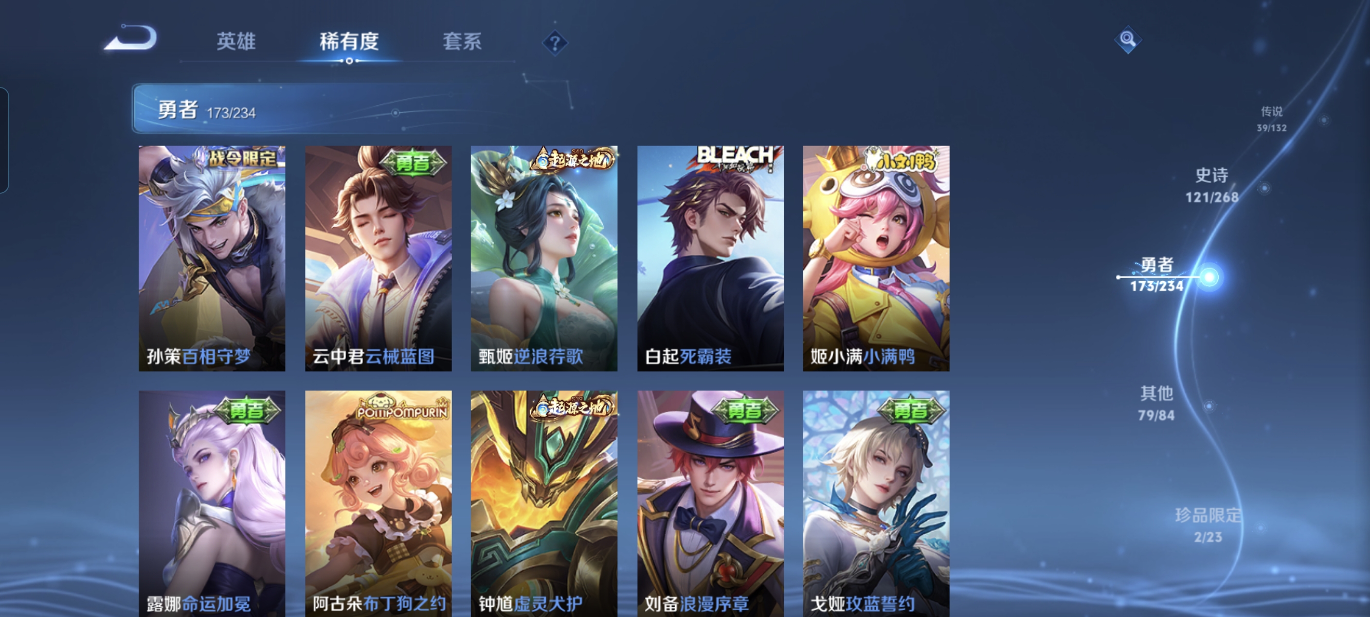 WZCMW490971王者荣耀账号详情图15