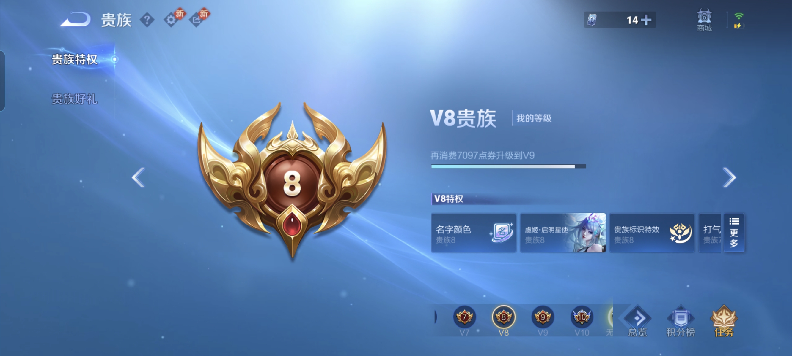 WZCMW490971王者荣耀账号详情图19