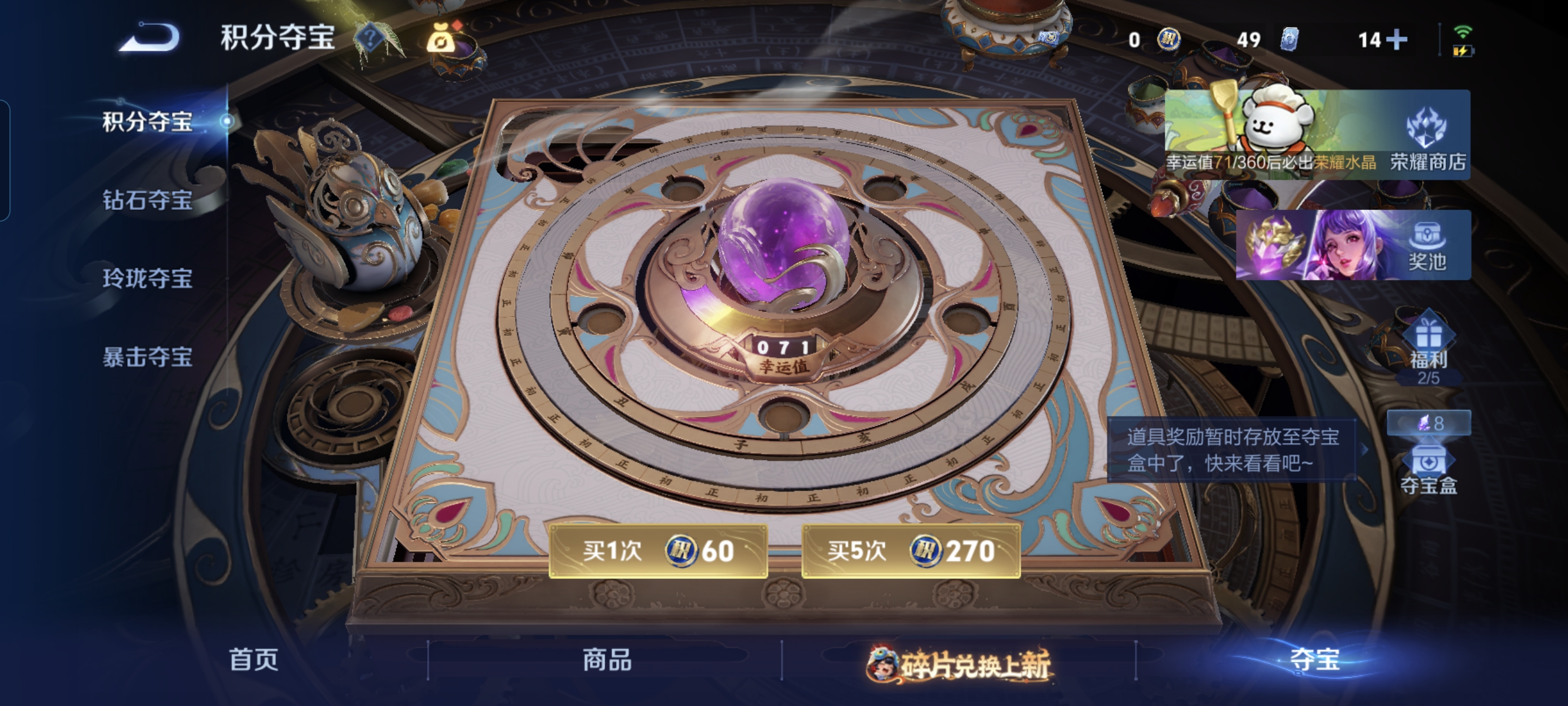 WZCMW490971王者荣耀账号详情图20