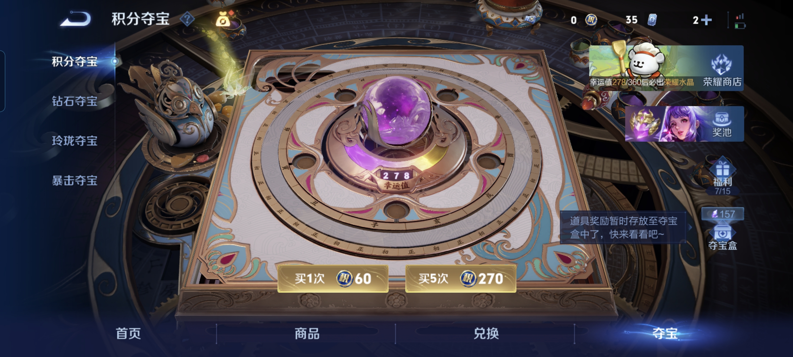 WZCMW485304王者荣耀账号详情图14