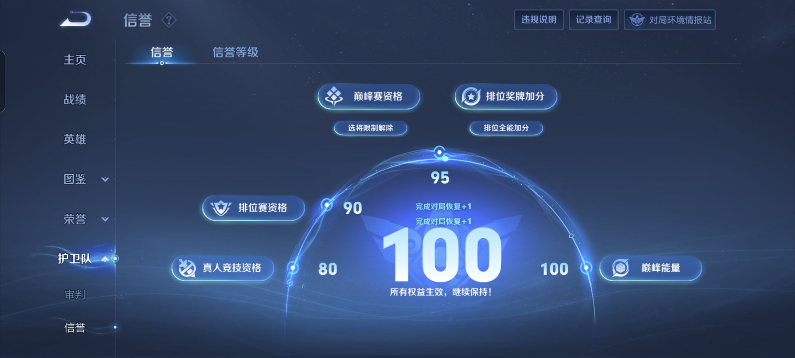 WZCMW4153812王者荣耀账号详情图13