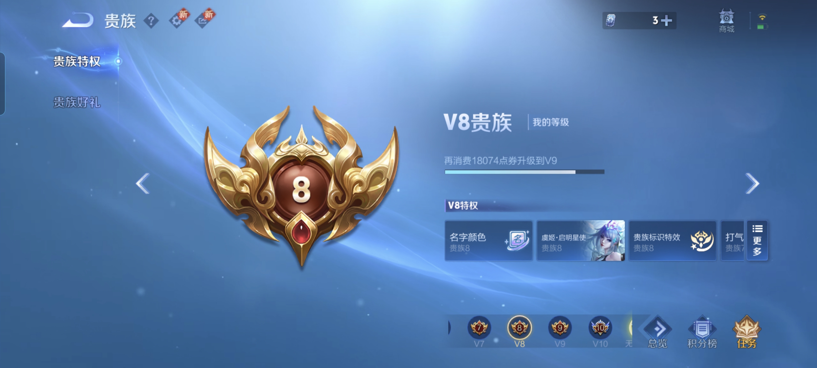 WZCMW440315王者荣耀账号详情图15