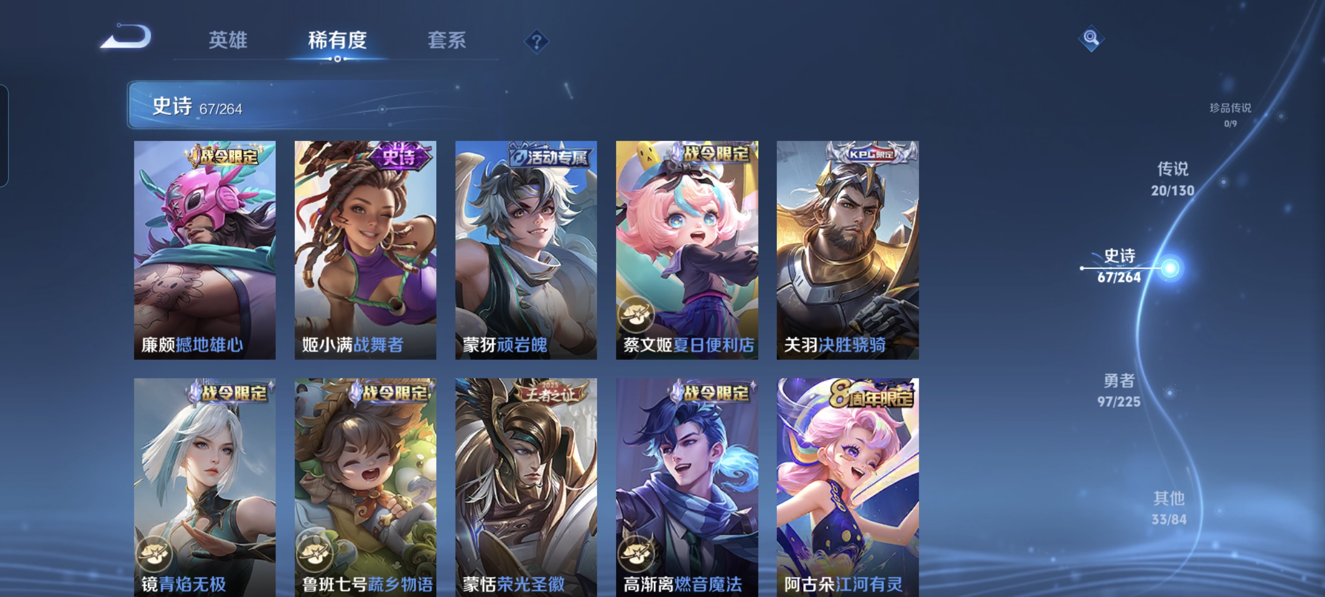 WZCMW3336352王者荣耀账号详情图9