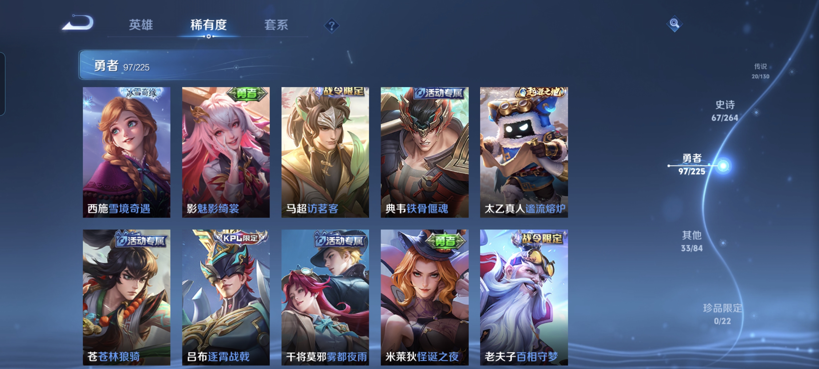 WZCMW3336352王者荣耀账号详情图11