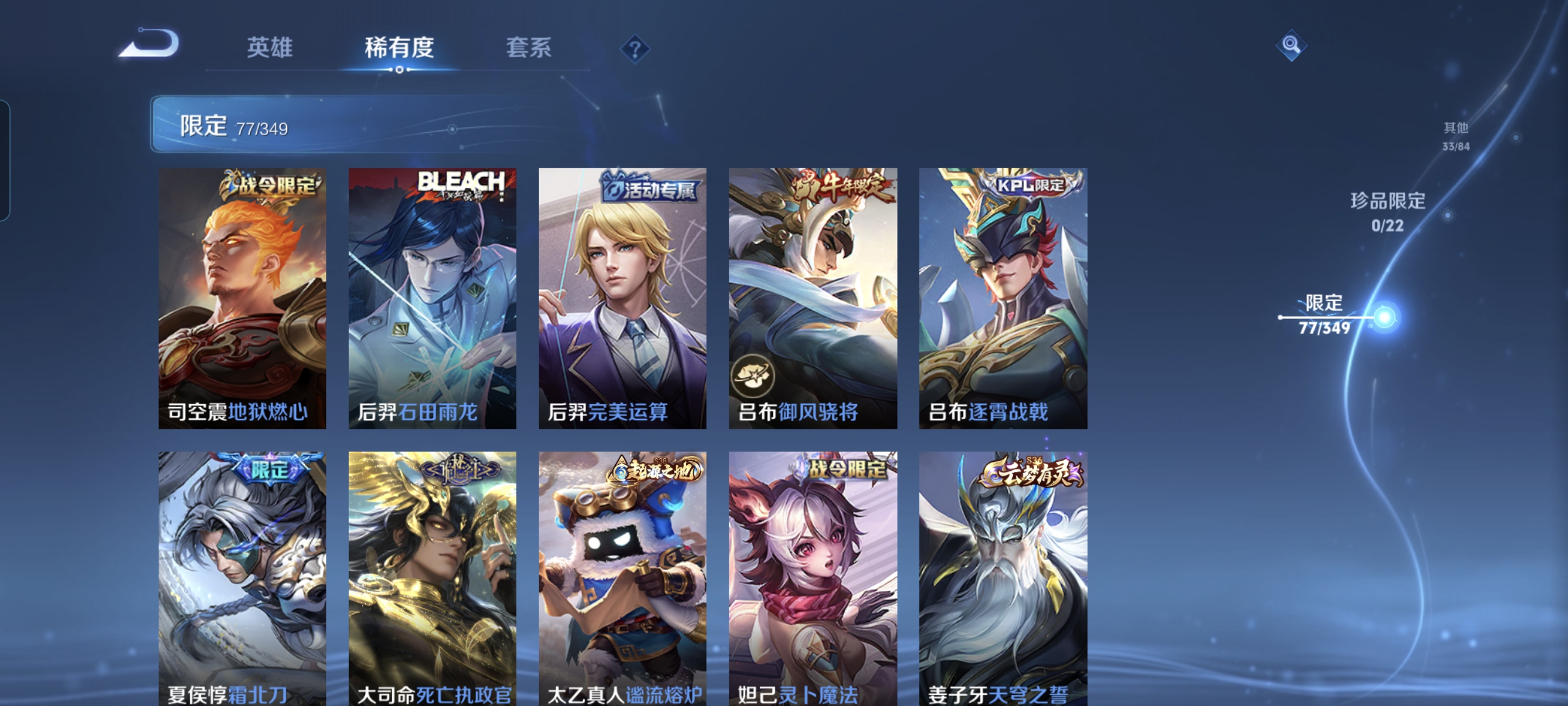 WZCMW3336352王者荣耀账号详情图13