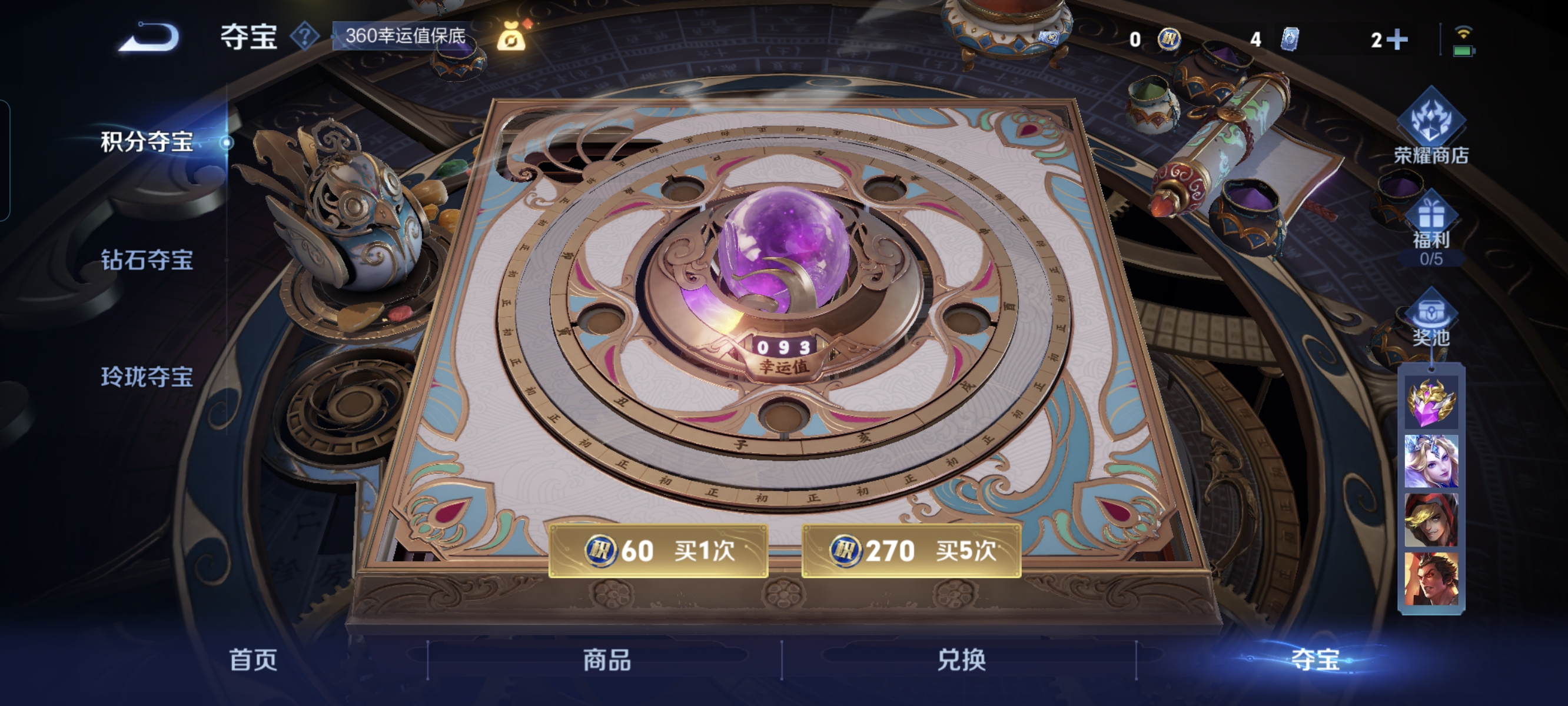 WZCMW3336352王者荣耀账号详情图16