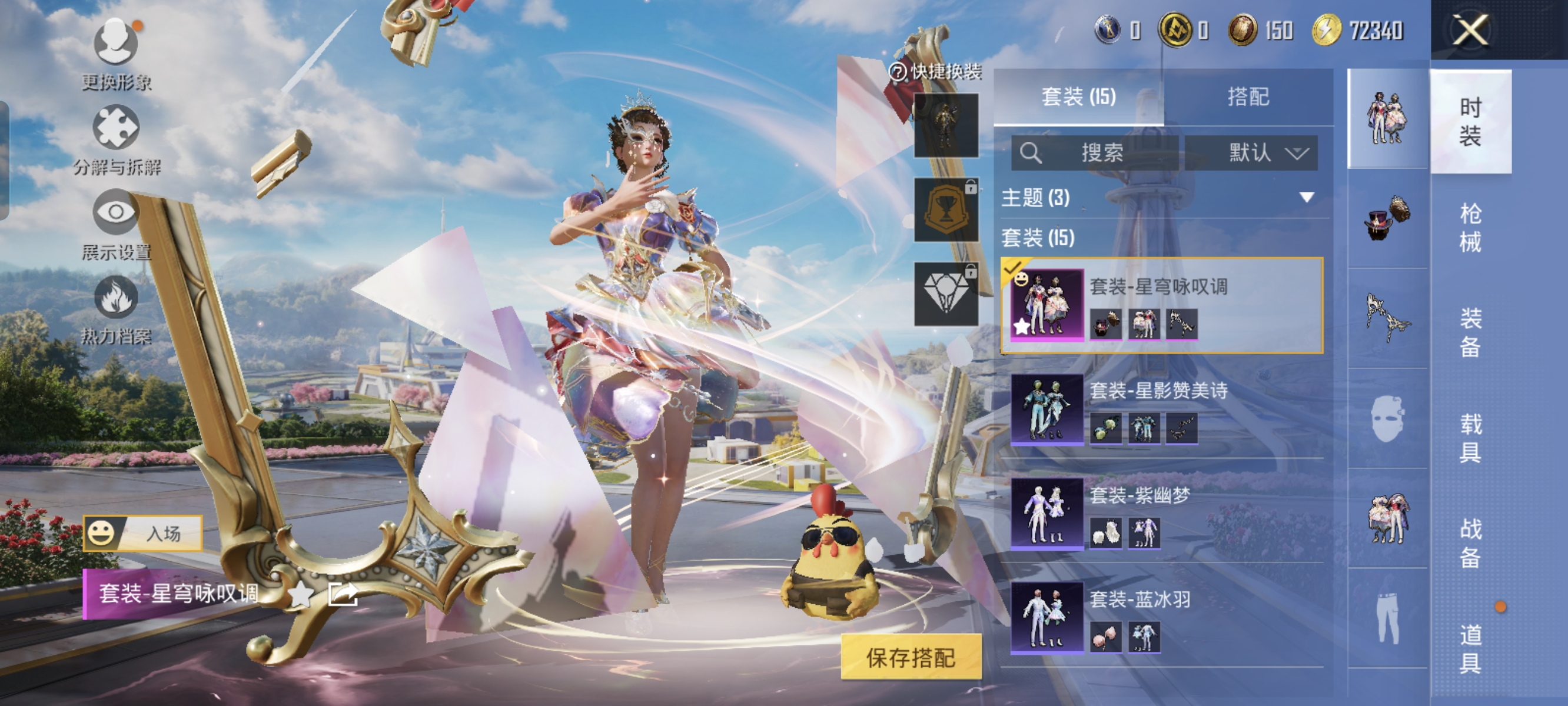 HPCMW3422178和平精英账号详情图4