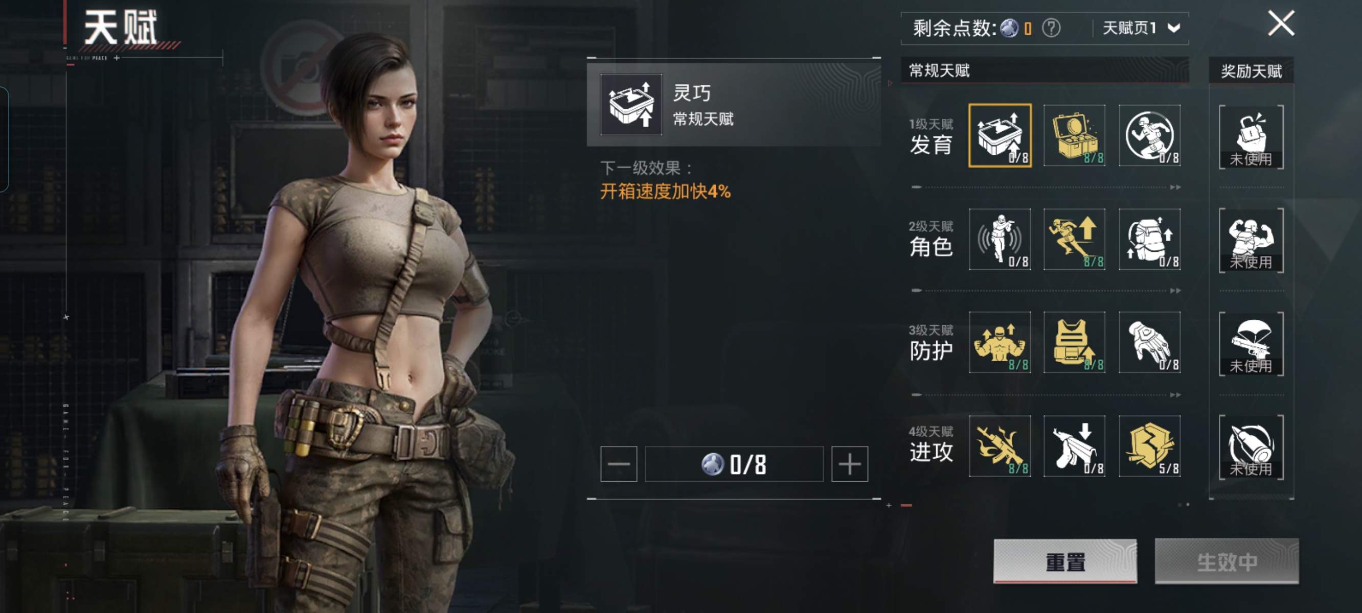 HPCMW3422178和平精英账号详情图10