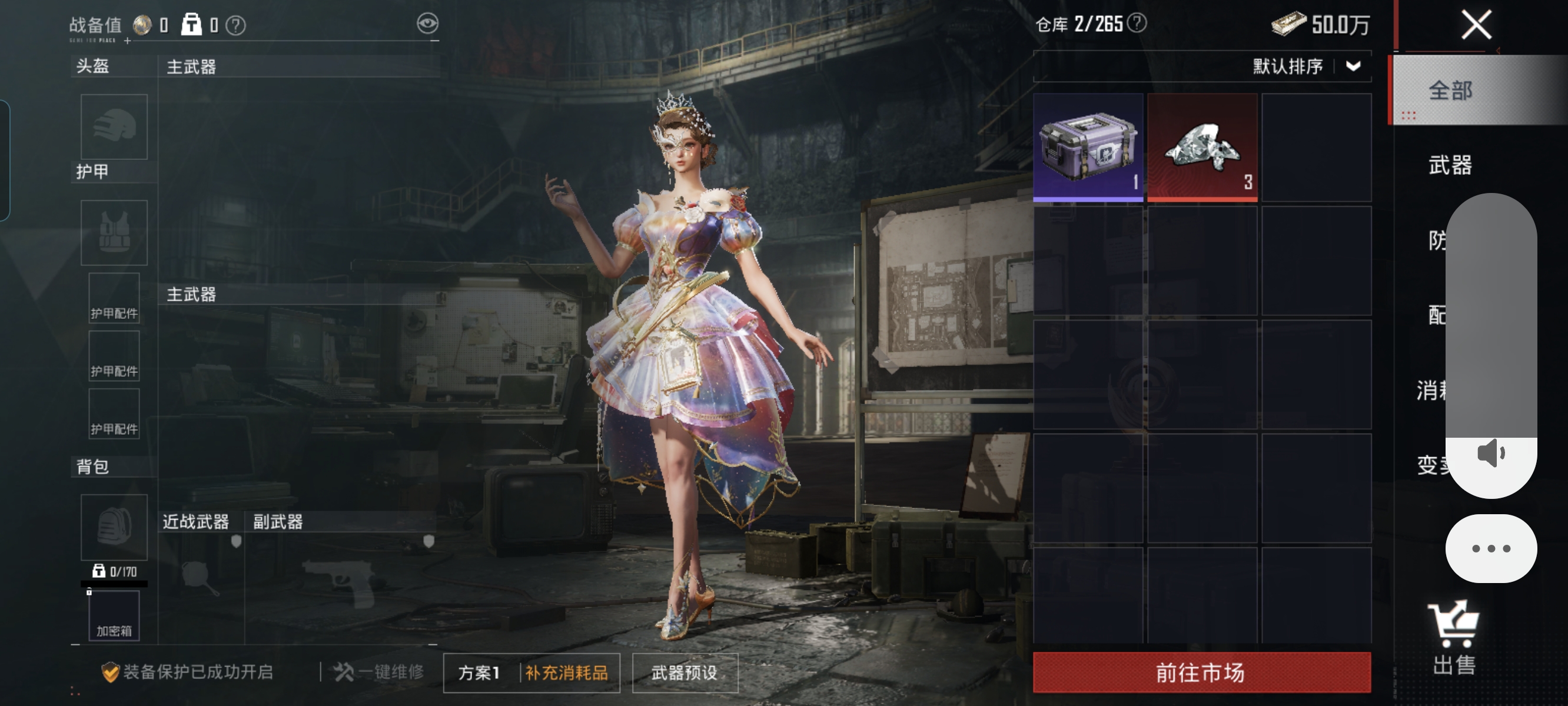 HPCMW3422178和平精英账号详情图11