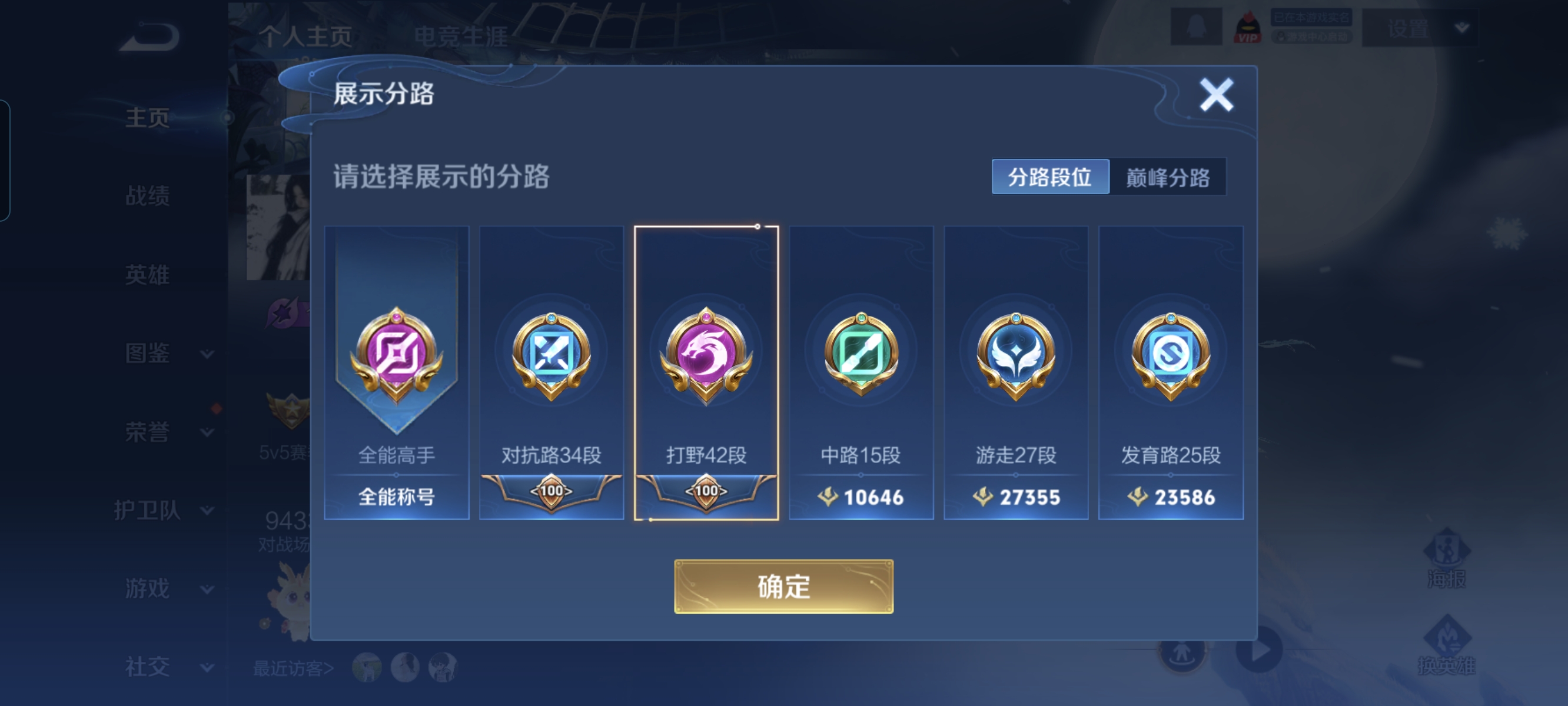 WZCMW3321552王者荣耀账号详情图2