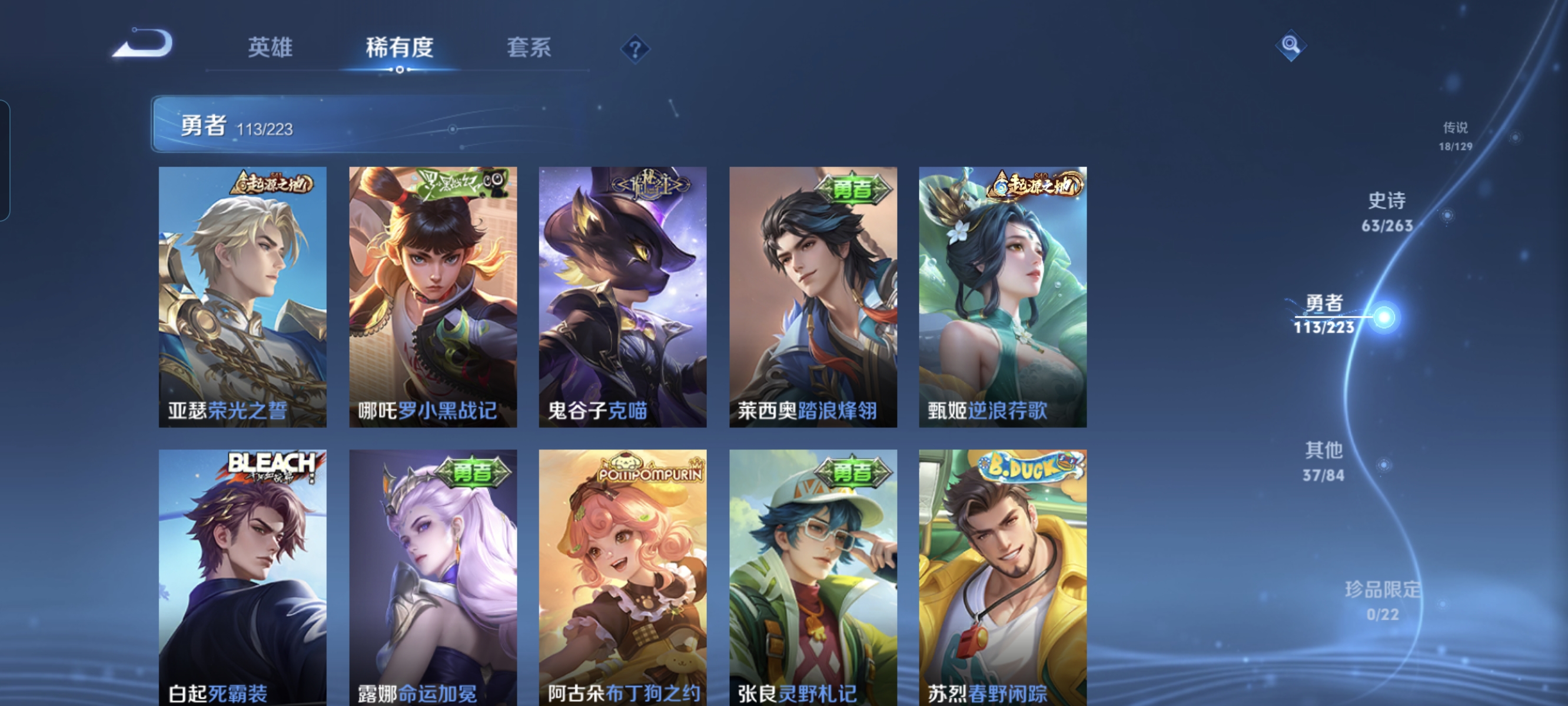 WZCMW3321552王者荣耀账号详情图10