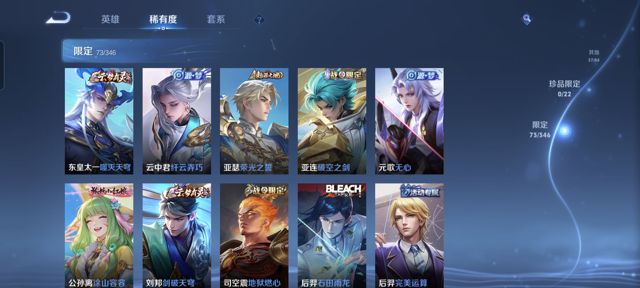 WZCMW3321552王者荣耀账号详情图12