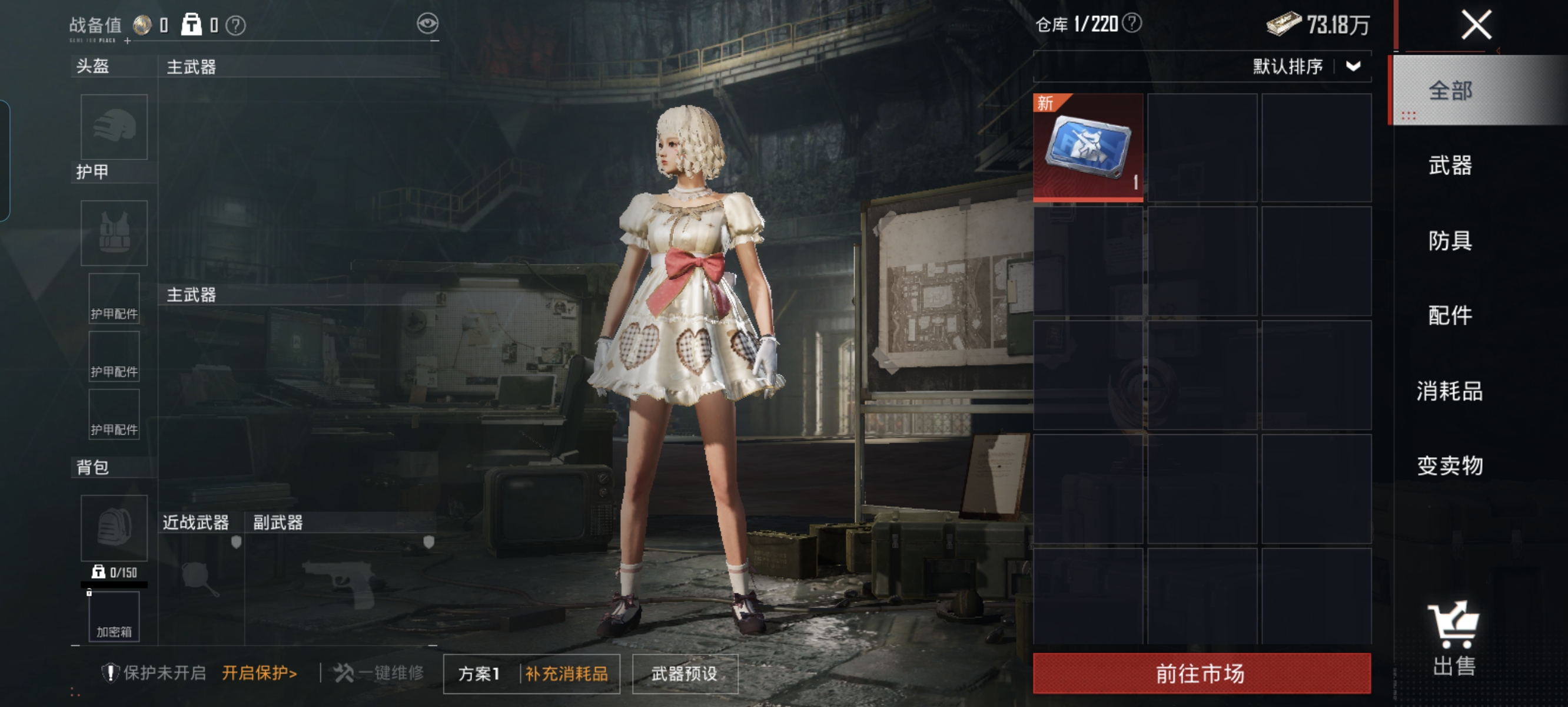 HPCMW3331609和平精英账号详情图19